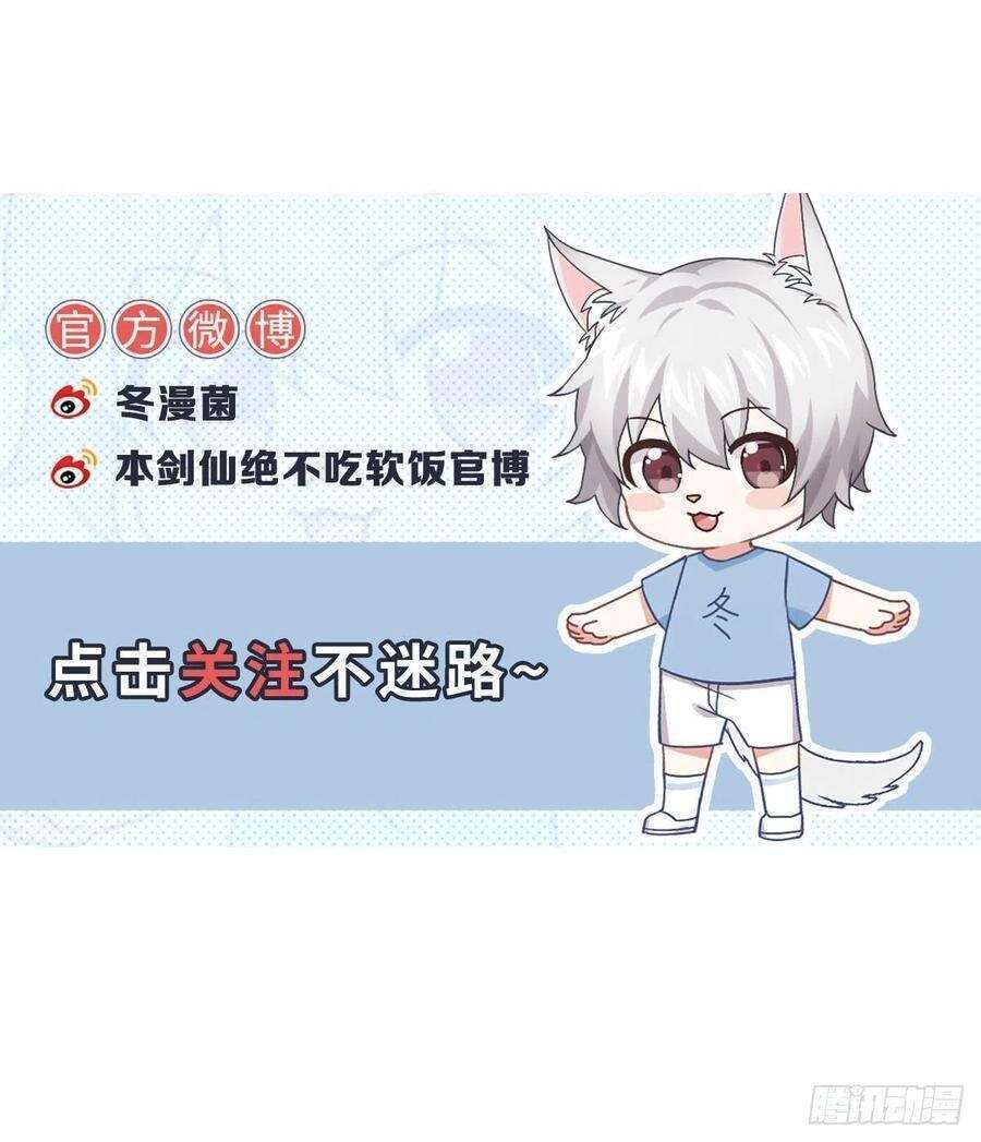 Read Immortal Swordsman in The Reverse World FR Manga Online