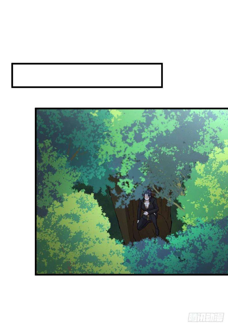 Read Immortal Swordsman in The Reverse World FR Manga Online