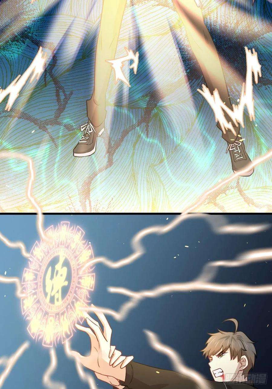 Read Immortal Swordsman in The Reverse World FR Manga Online