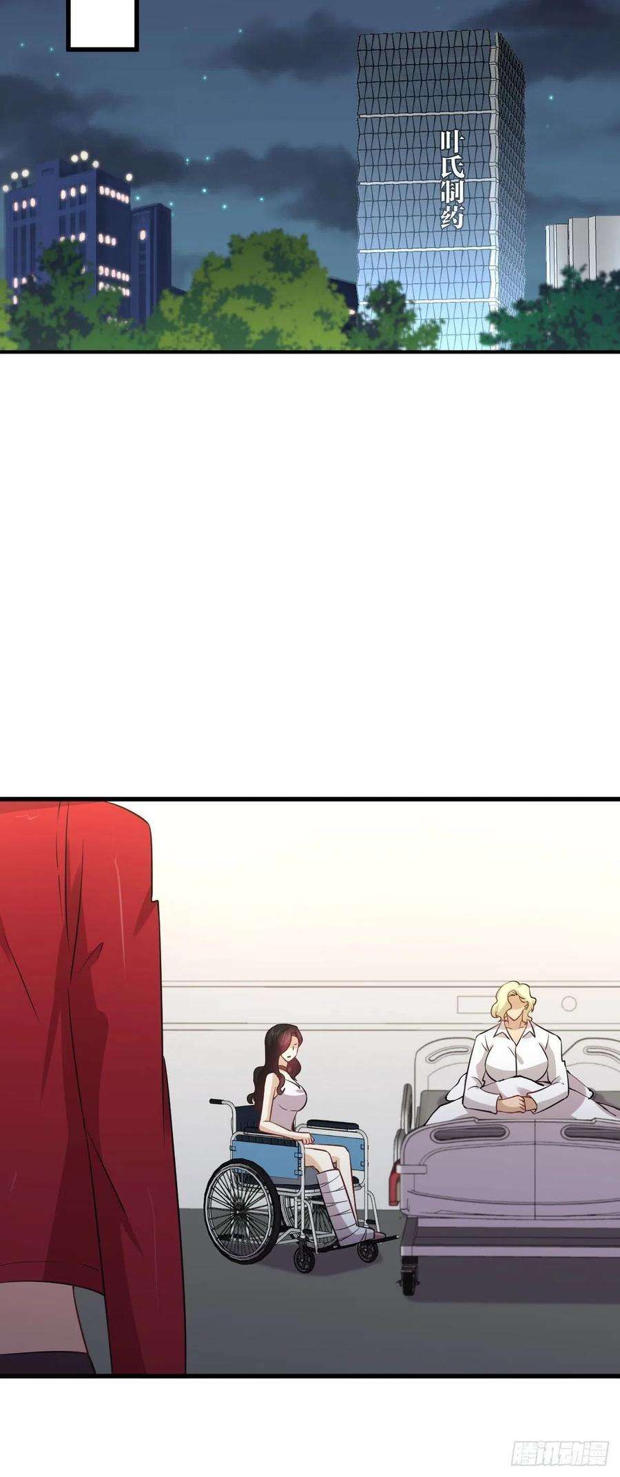 Read Immortal Swordsman in The Reverse World FR Manga Online