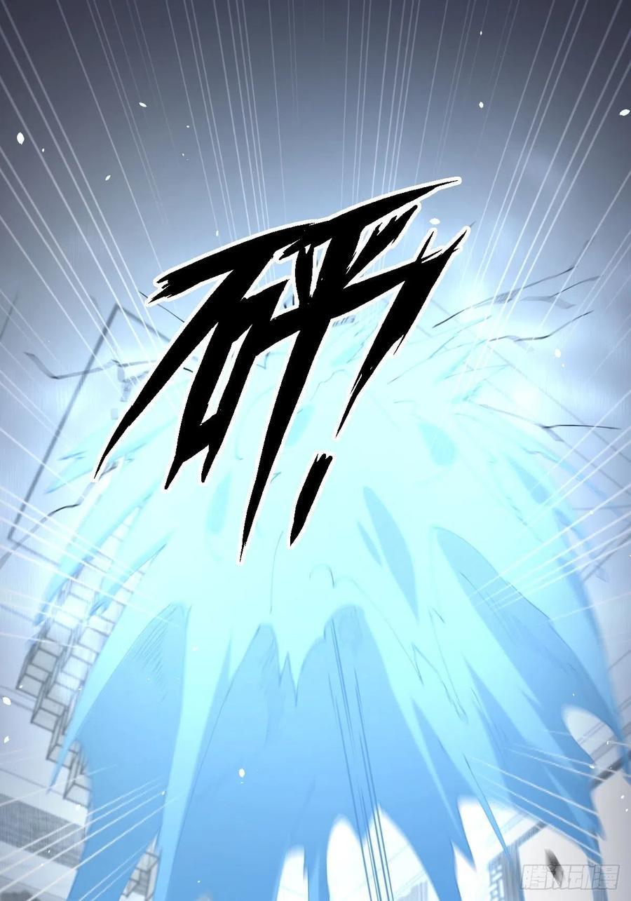 Read Immortal Swordsman in The Reverse World FR Manga Online