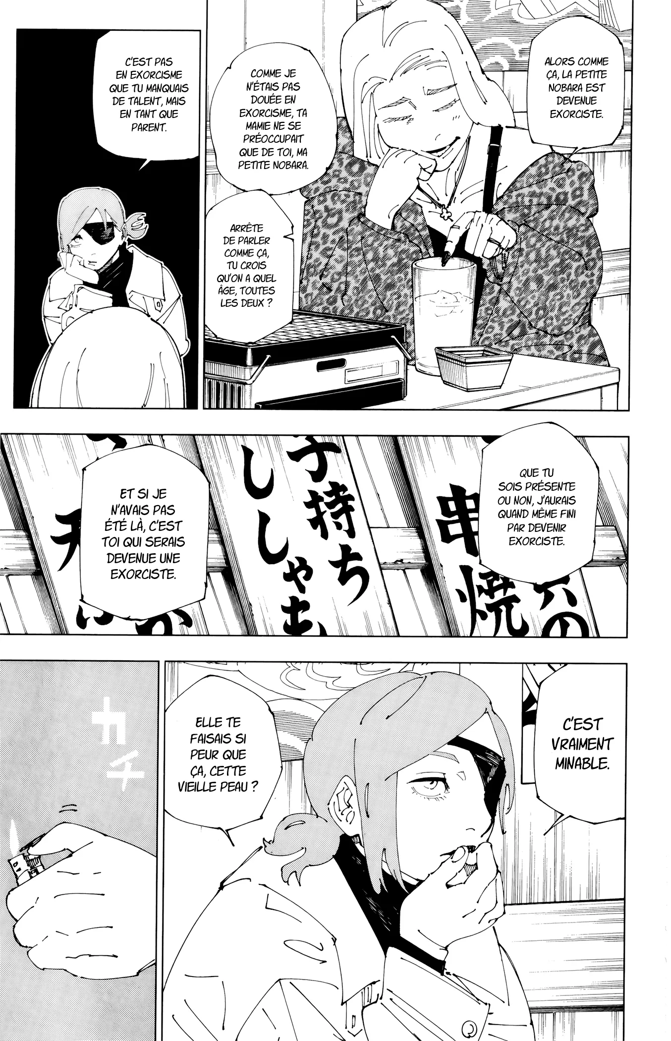 Read Jujutsu Kaisen FR Manga Online