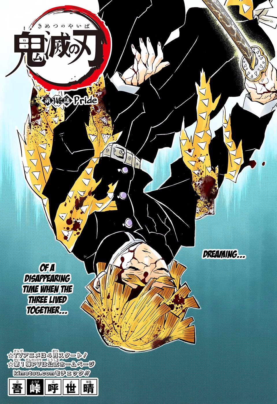 Read Kimetsu No Yaiba FR Manga Online