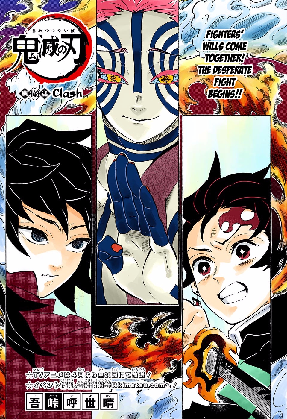 Read Kimetsu No Yaiba FR Manga Online