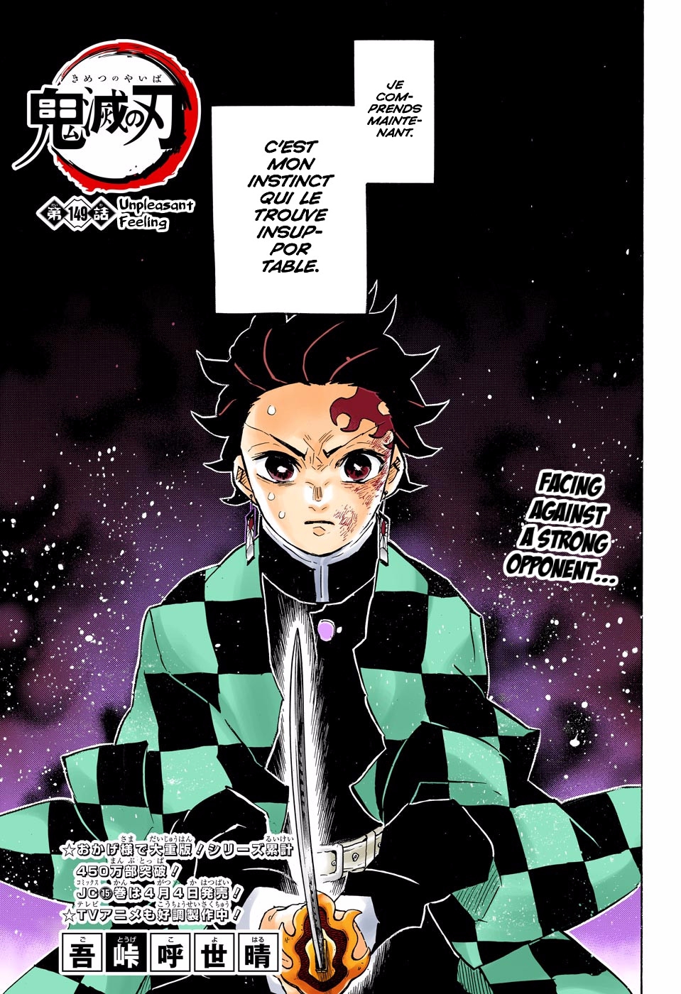 Read Kimetsu No Yaiba FR Manga Online