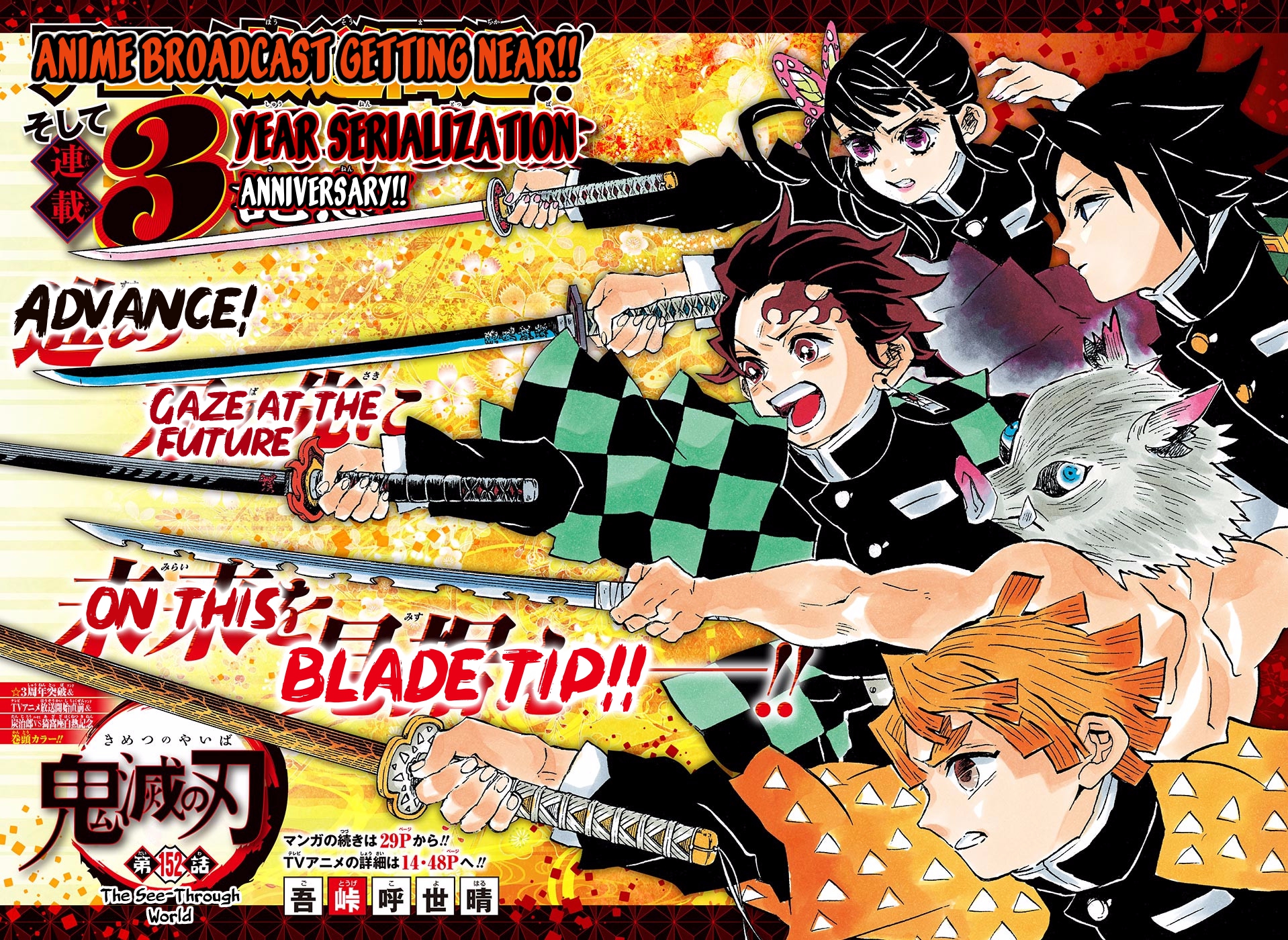 Read Kimetsu No Yaiba FR Manga Online