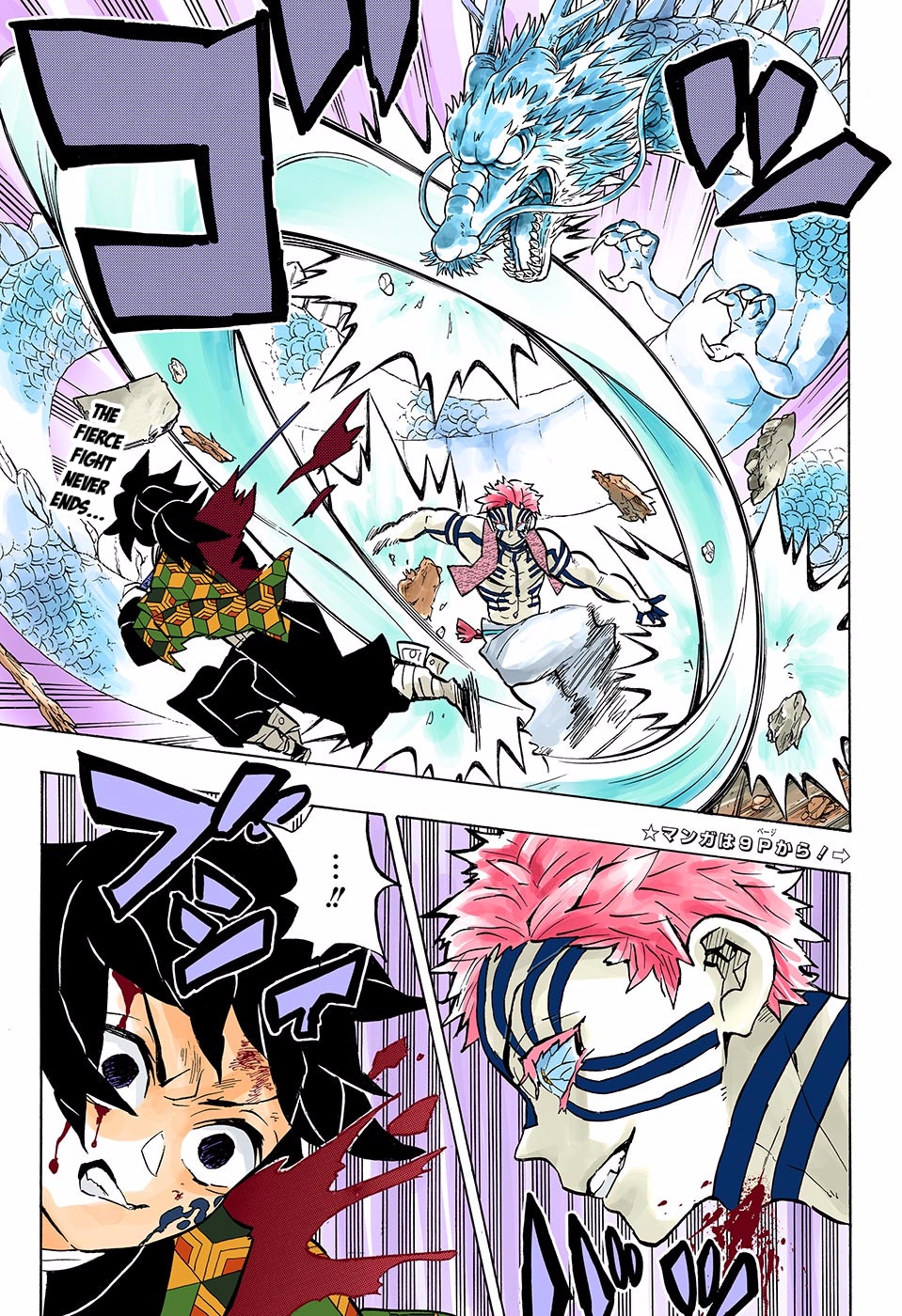 Read Kimetsu No Yaiba FR Manga Online