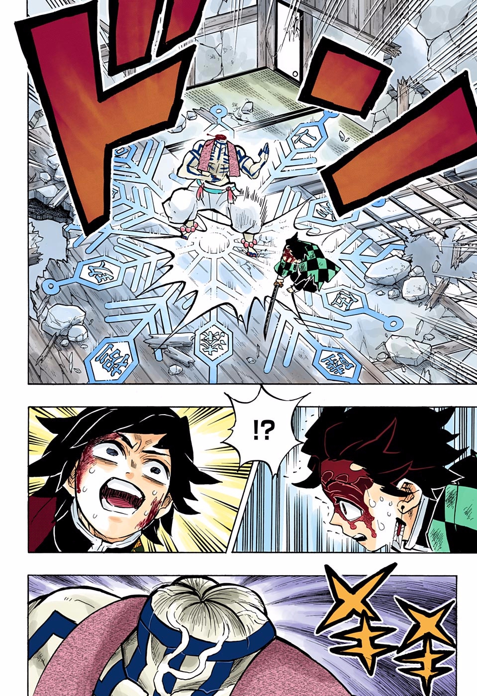 Read Kimetsu No Yaiba FR Manga Online