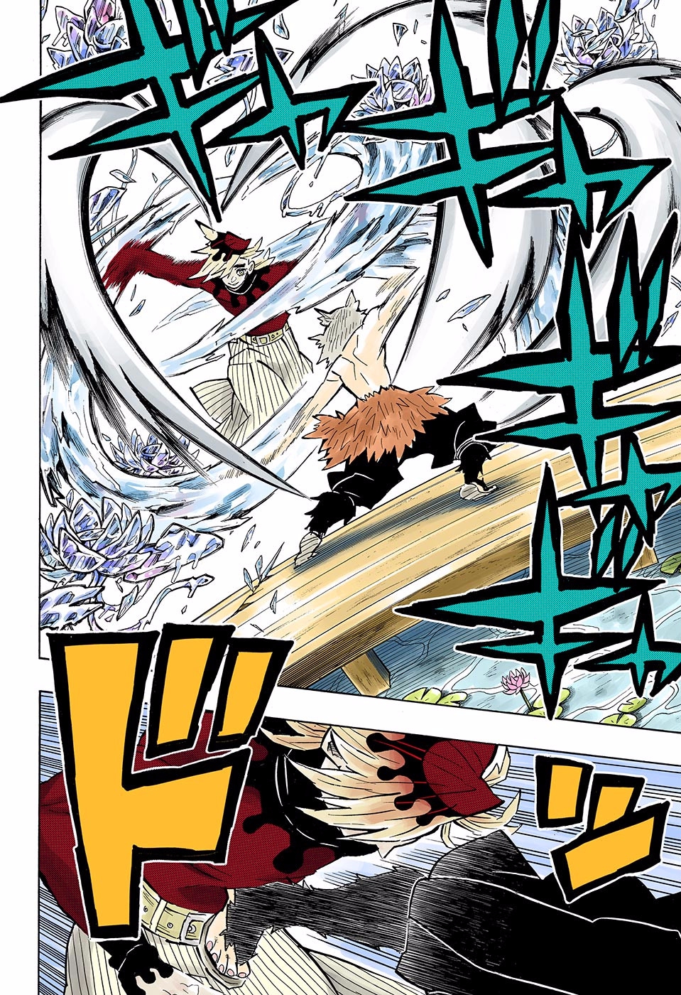 Read Kimetsu No Yaiba FR Manga Online