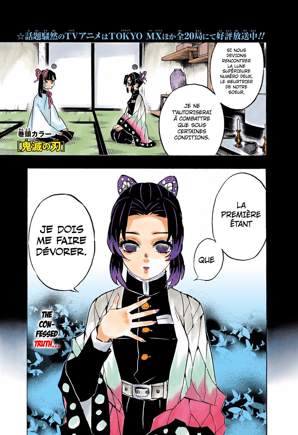 Read Kimetsu No Yaiba FR Manga Online