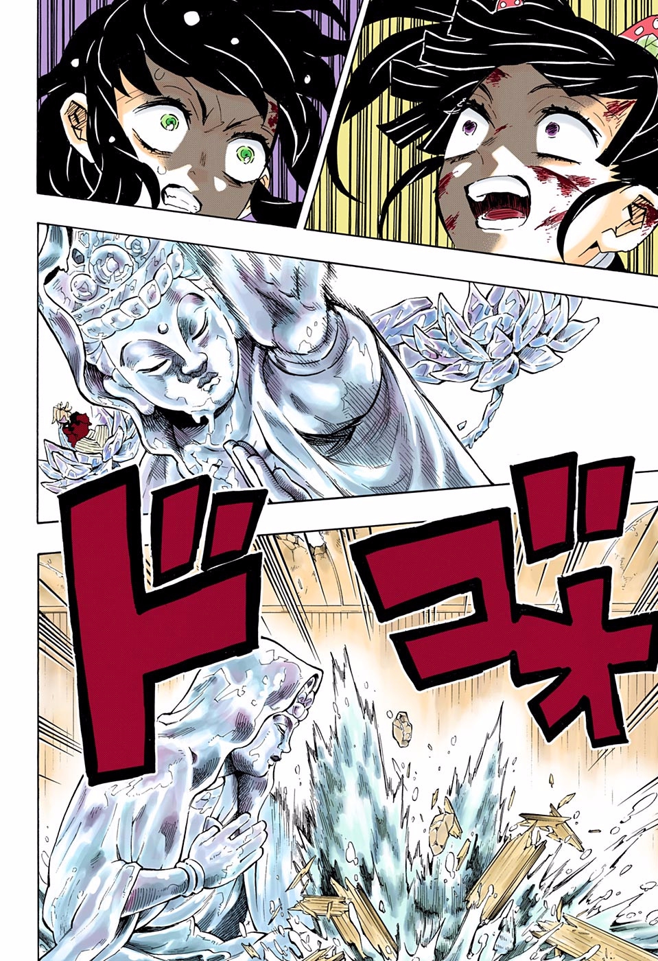 Read Kimetsu No Yaiba FR Manga Online