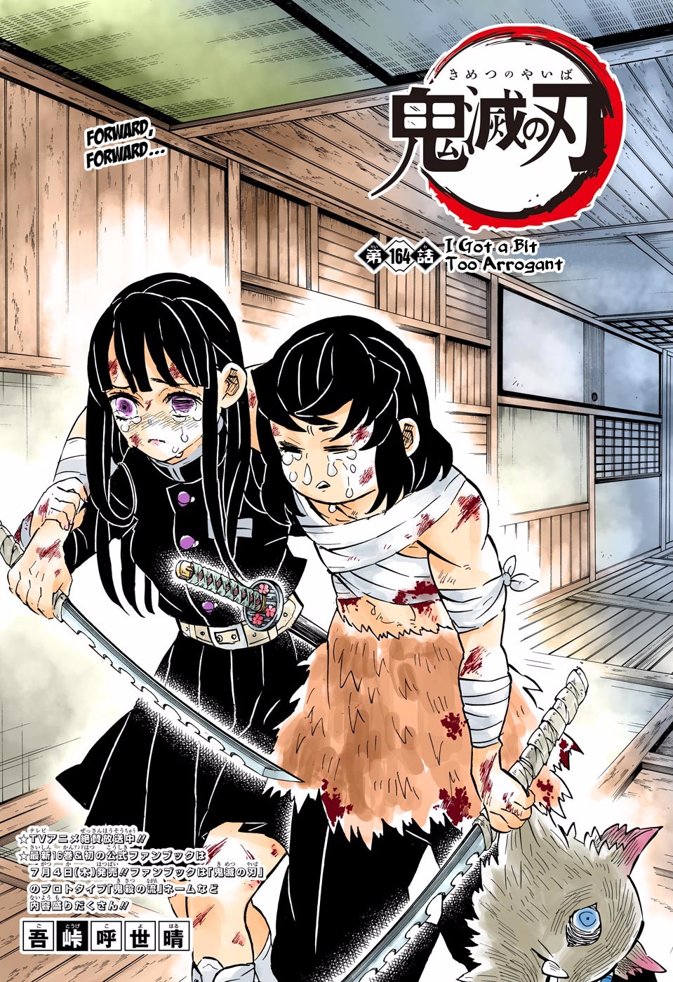 Read Kimetsu No Yaiba FR Manga Online