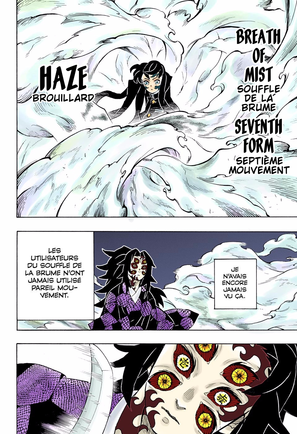 Read Kimetsu No Yaiba FR Manga Online
