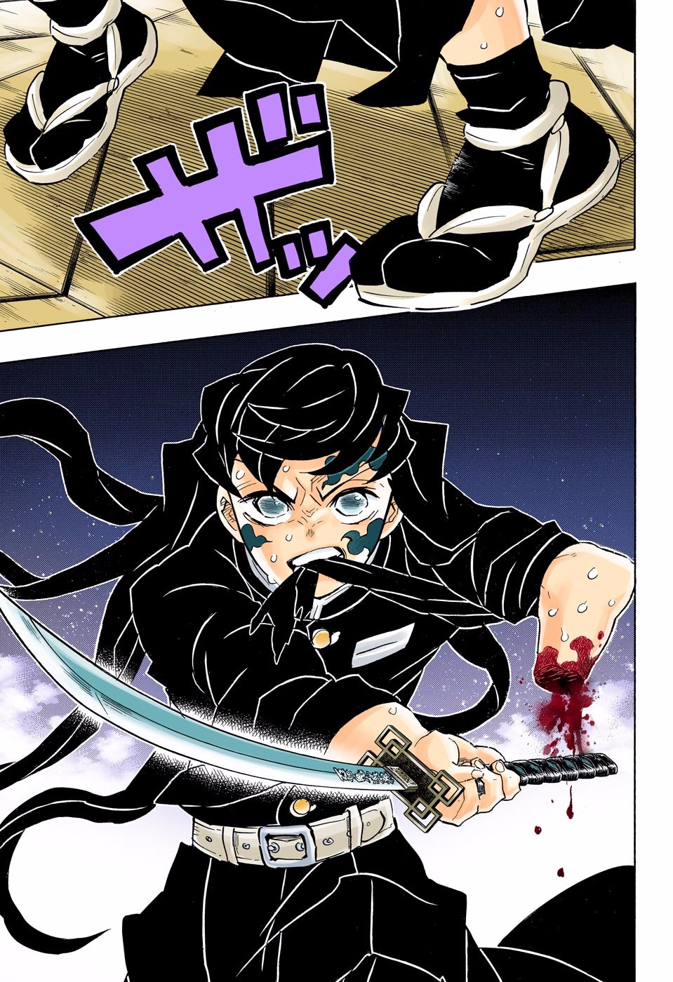Read Kimetsu No Yaiba FR Manga Online