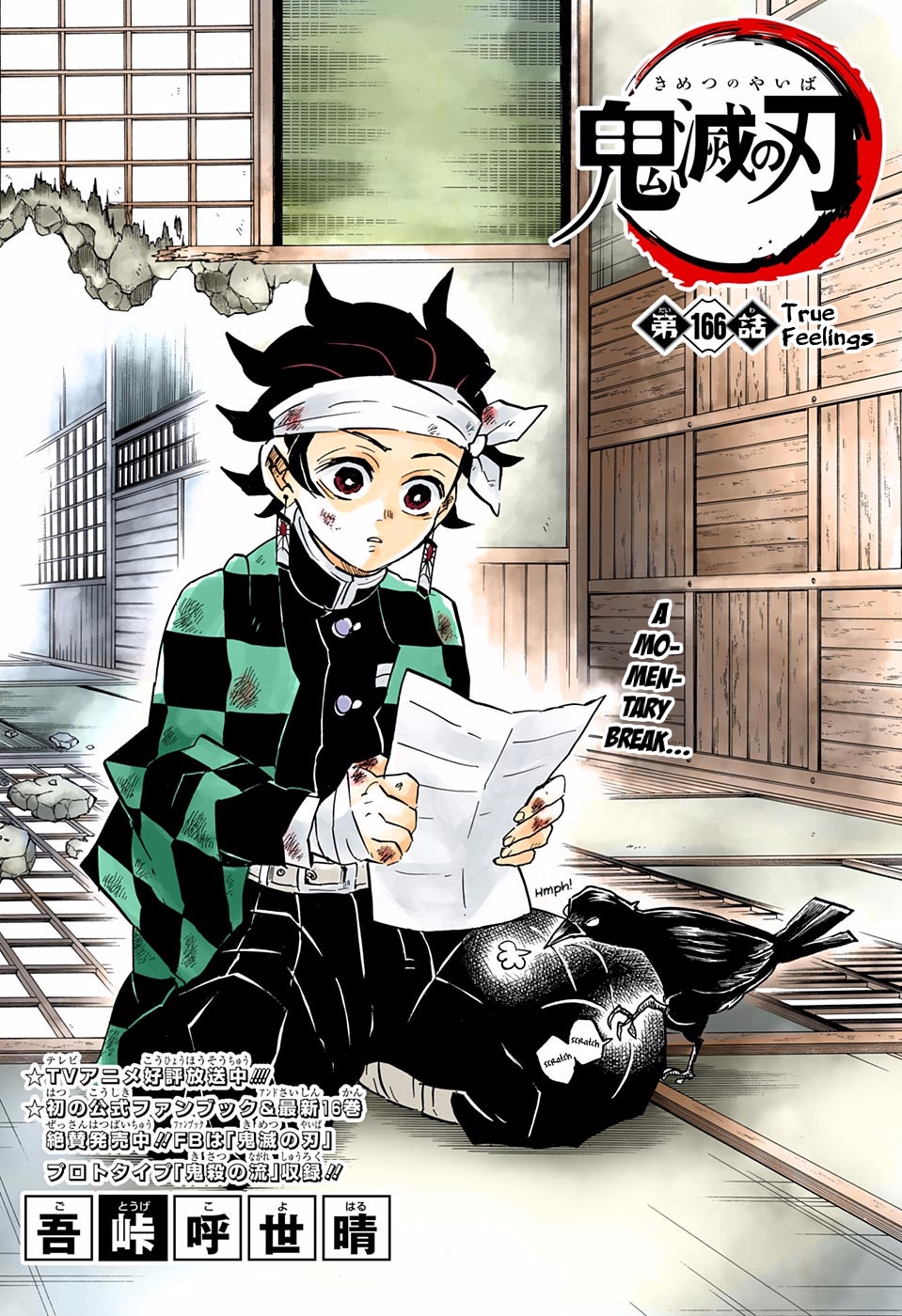 Read Kimetsu No Yaiba FR Manga Online