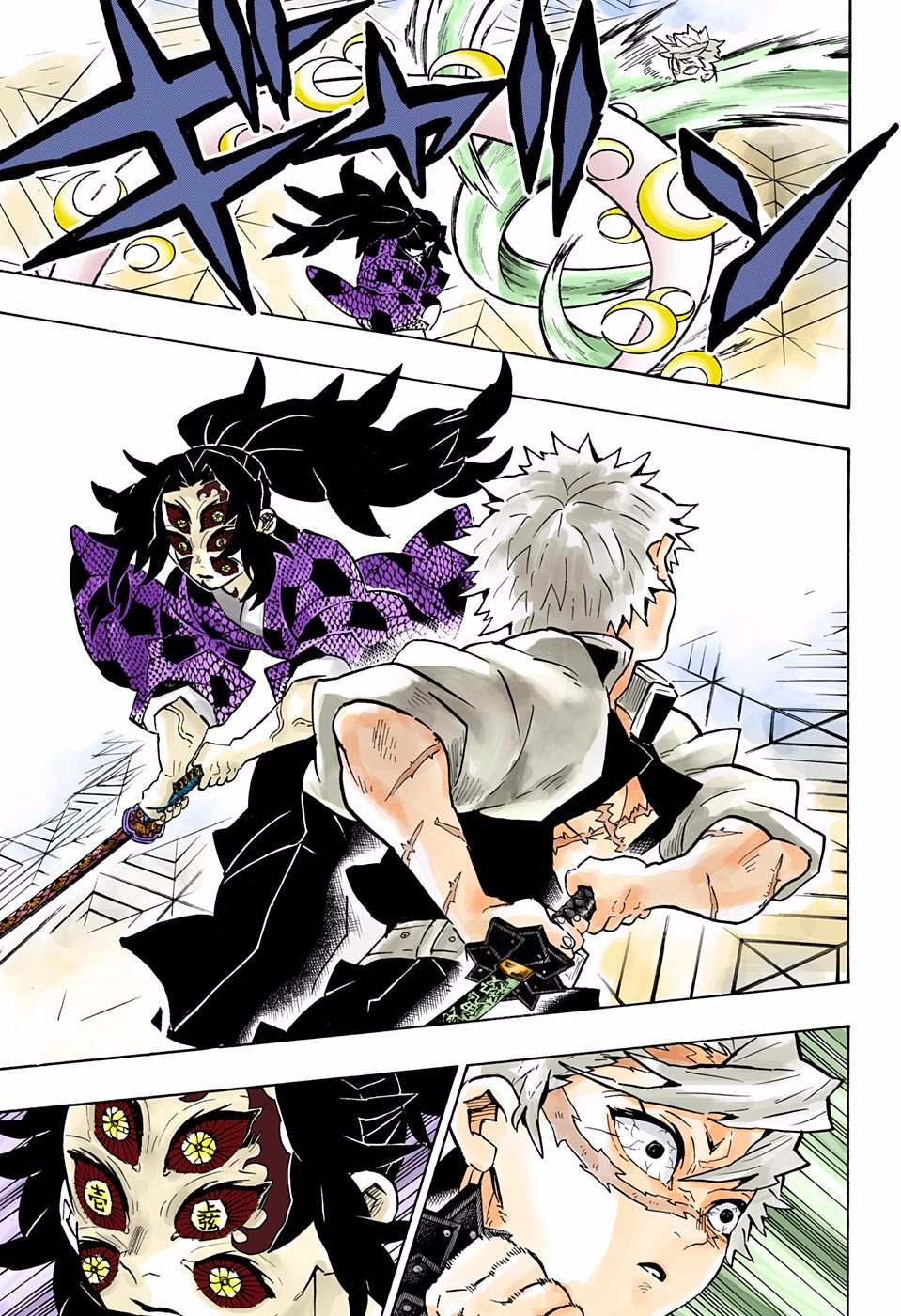 Read Kimetsu No Yaiba FR Manga Online