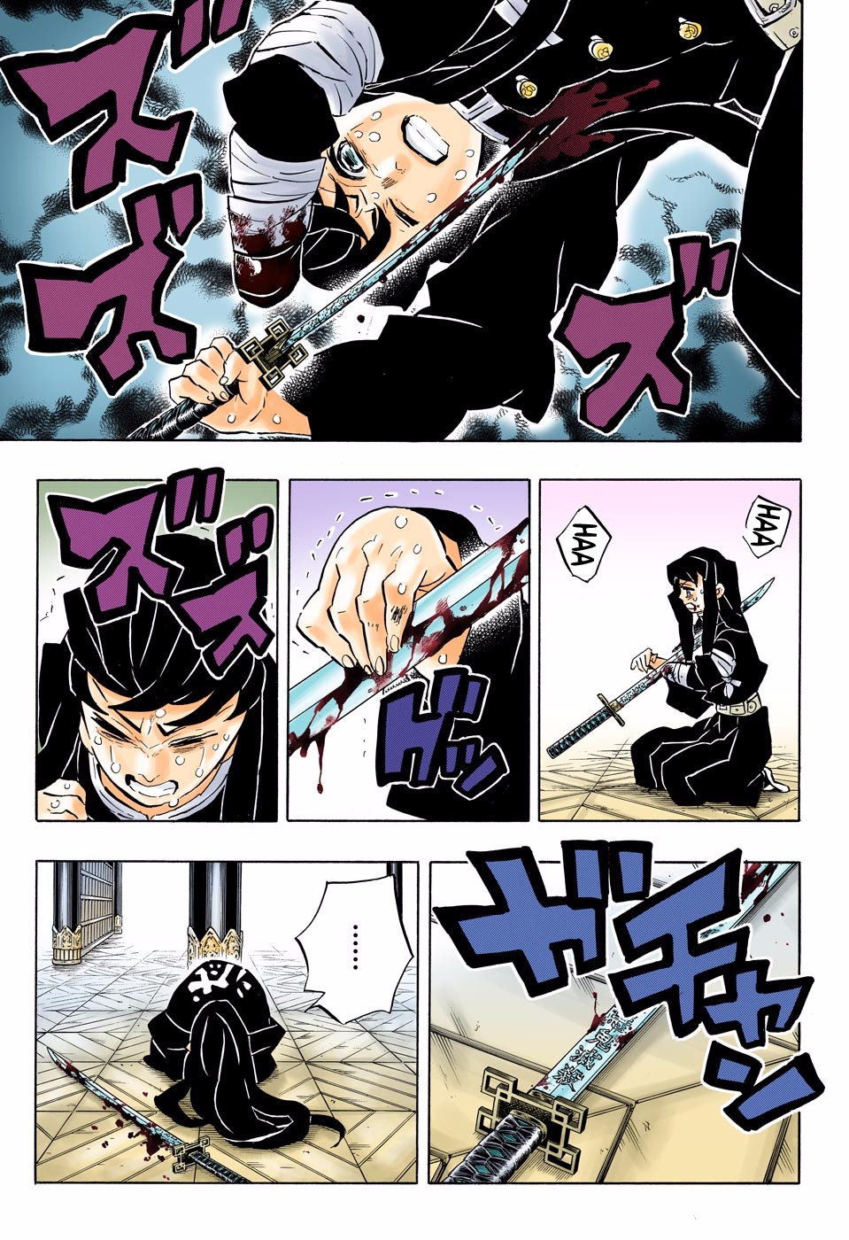 Read Kimetsu No Yaiba FR Manga Online