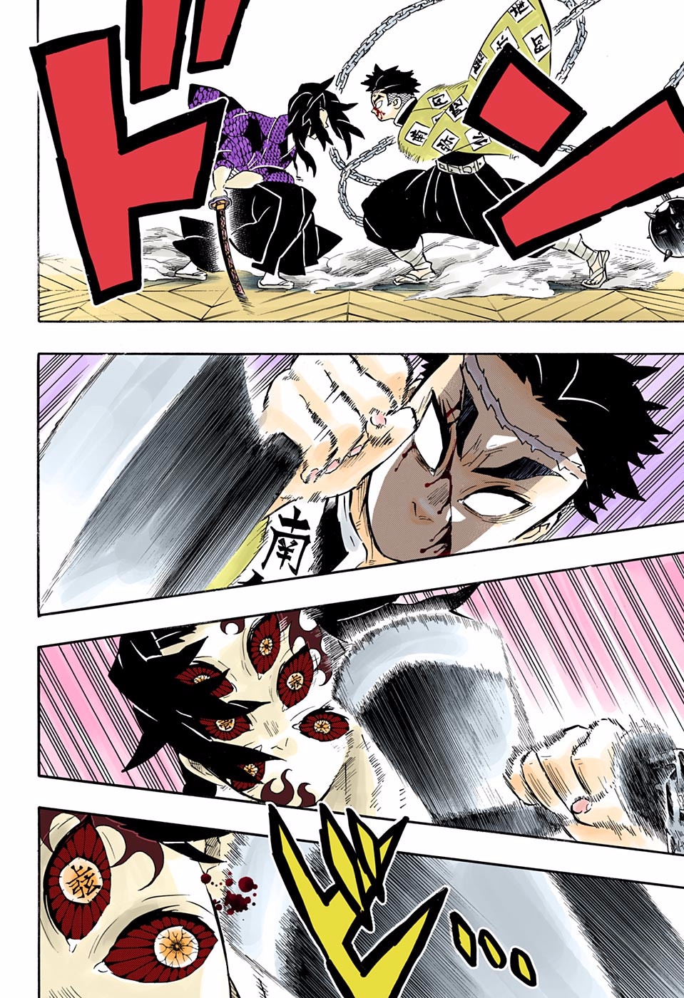 Read Kimetsu No Yaiba FR Manga Online