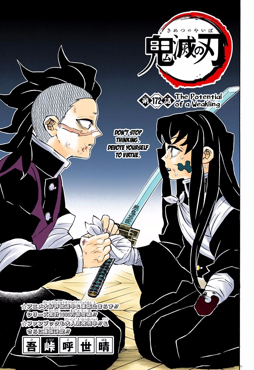 Read Kimetsu No Yaiba FR Manga Online