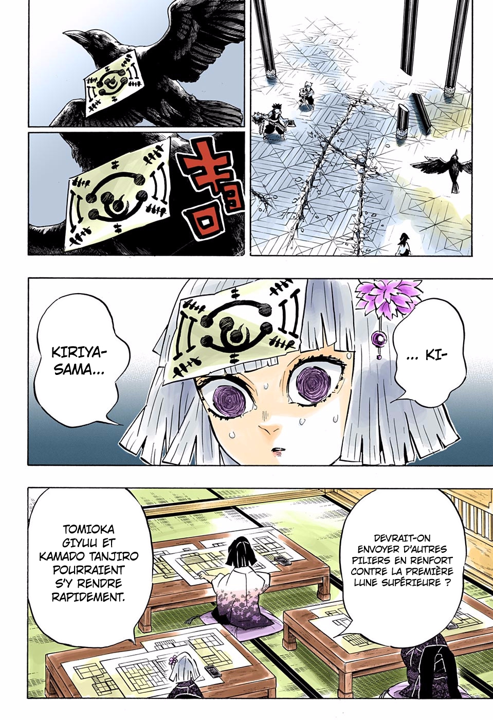 Read Kimetsu No Yaiba FR Manga Online