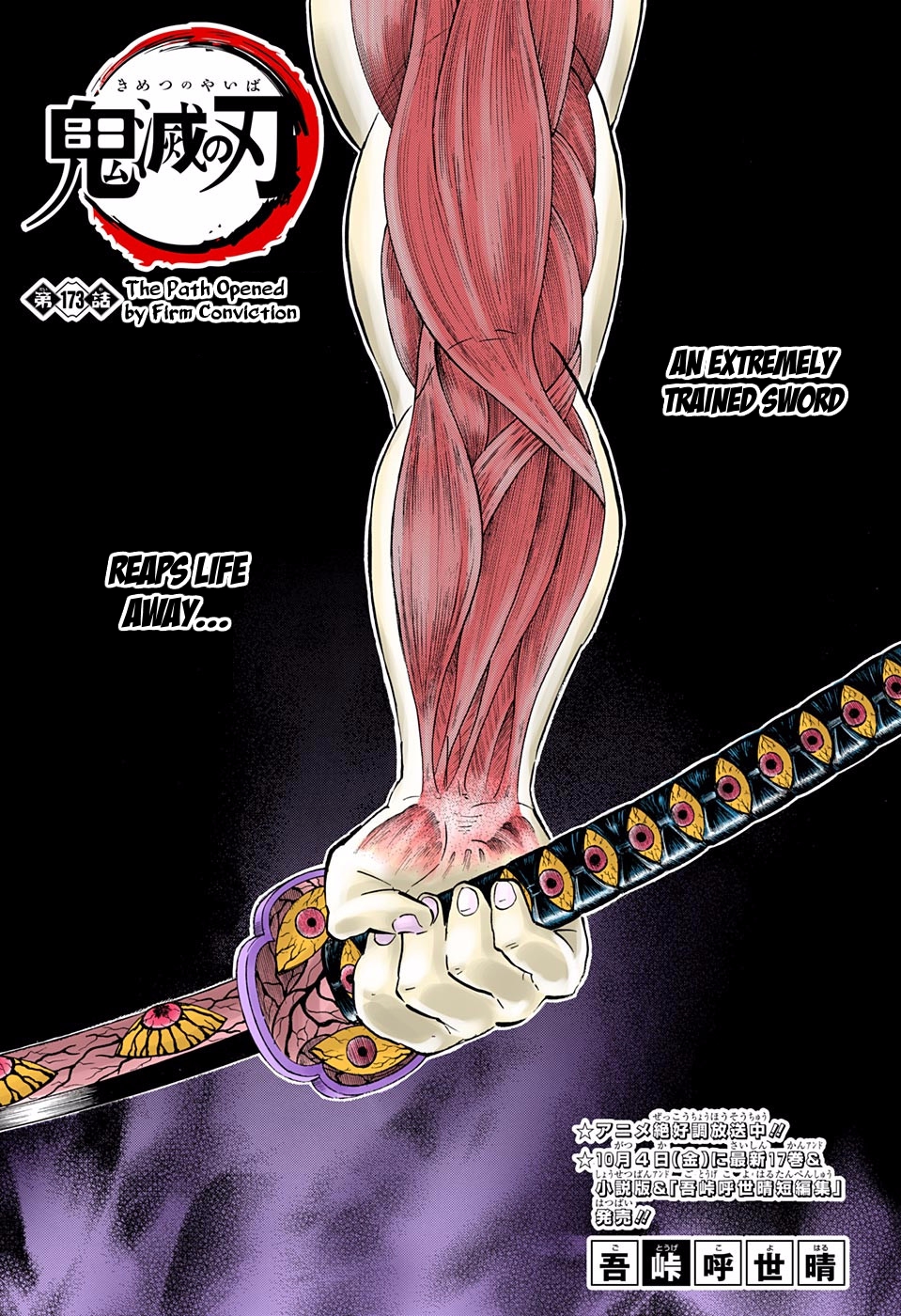 Read Kimetsu No Yaiba FR Manga Online