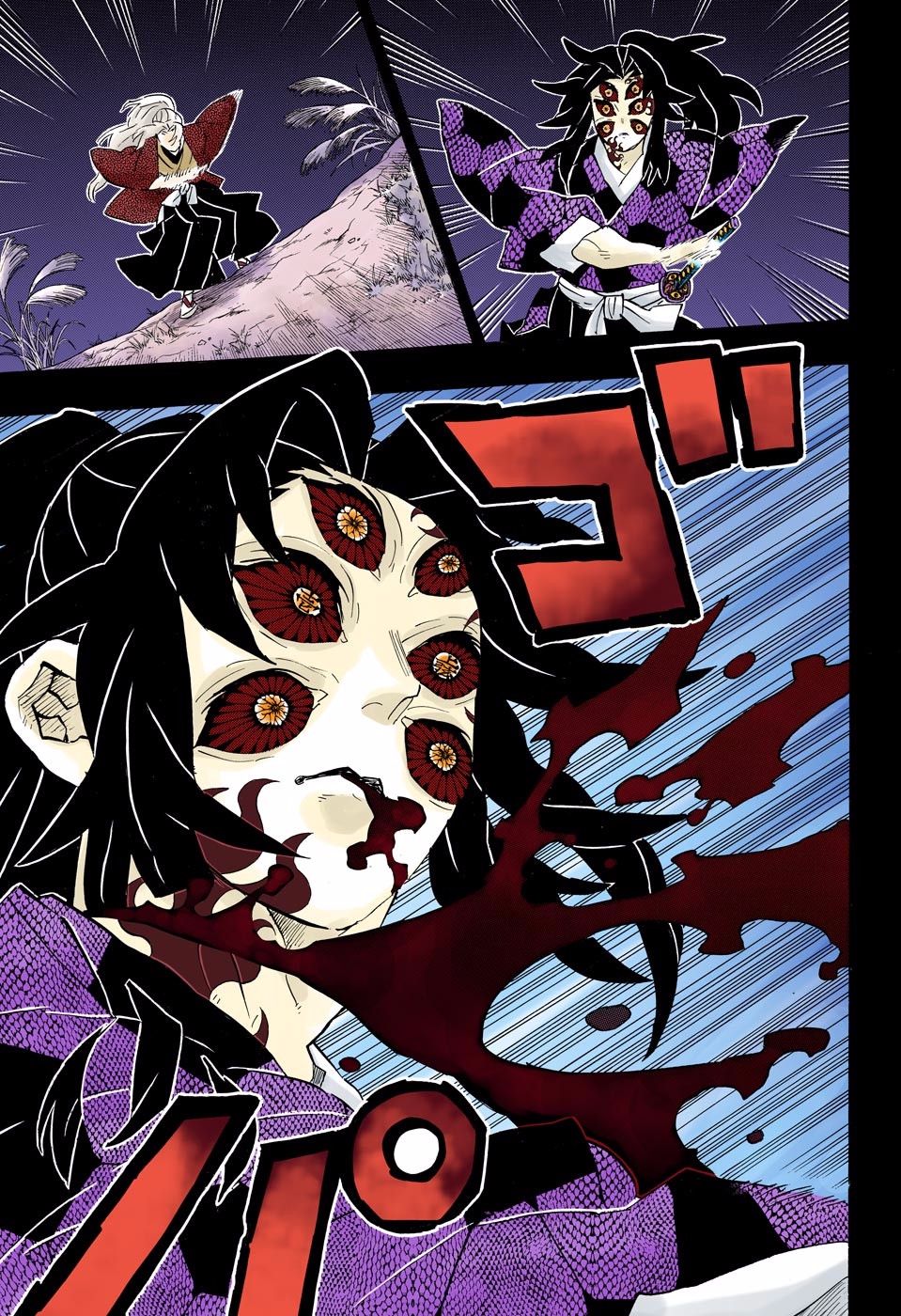 Read Kimetsu No Yaiba FR Manga Online