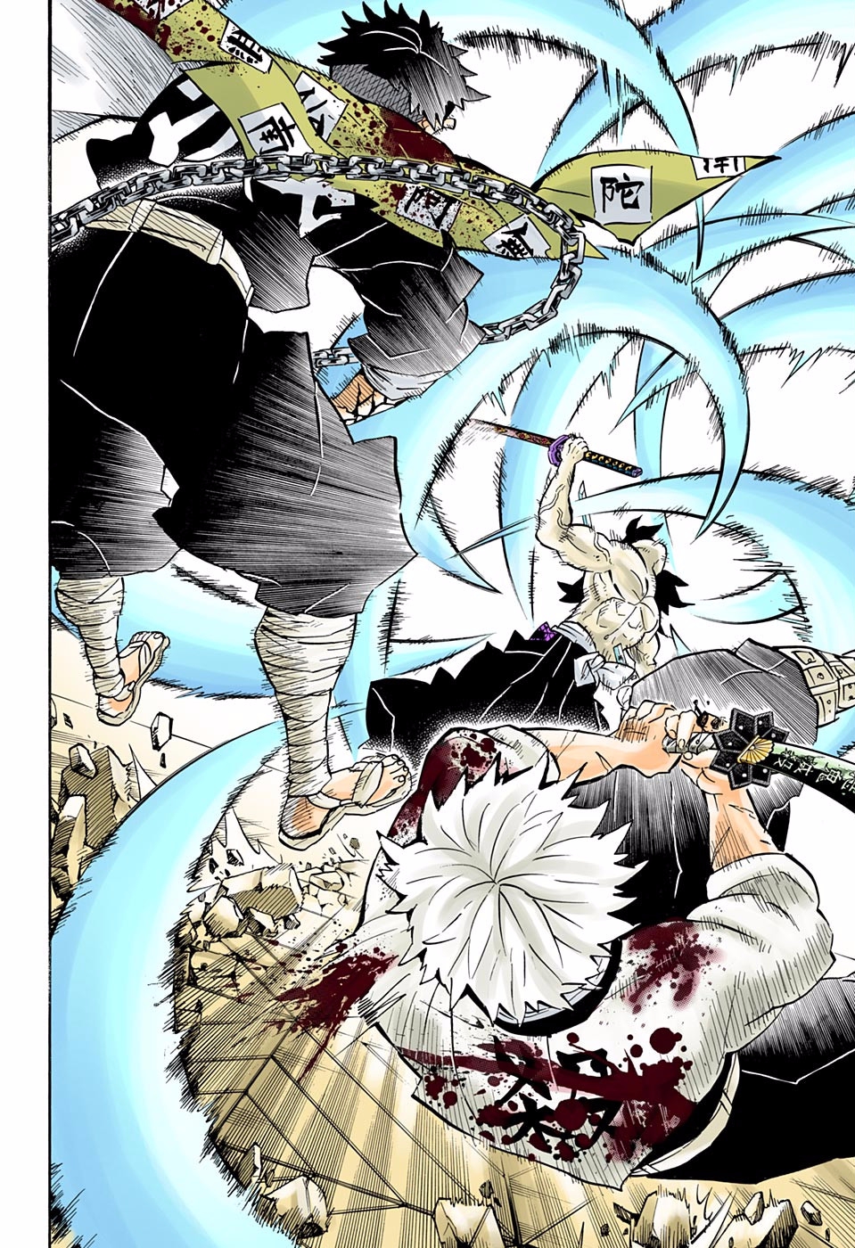 Read Kimetsu No Yaiba FR Manga Online