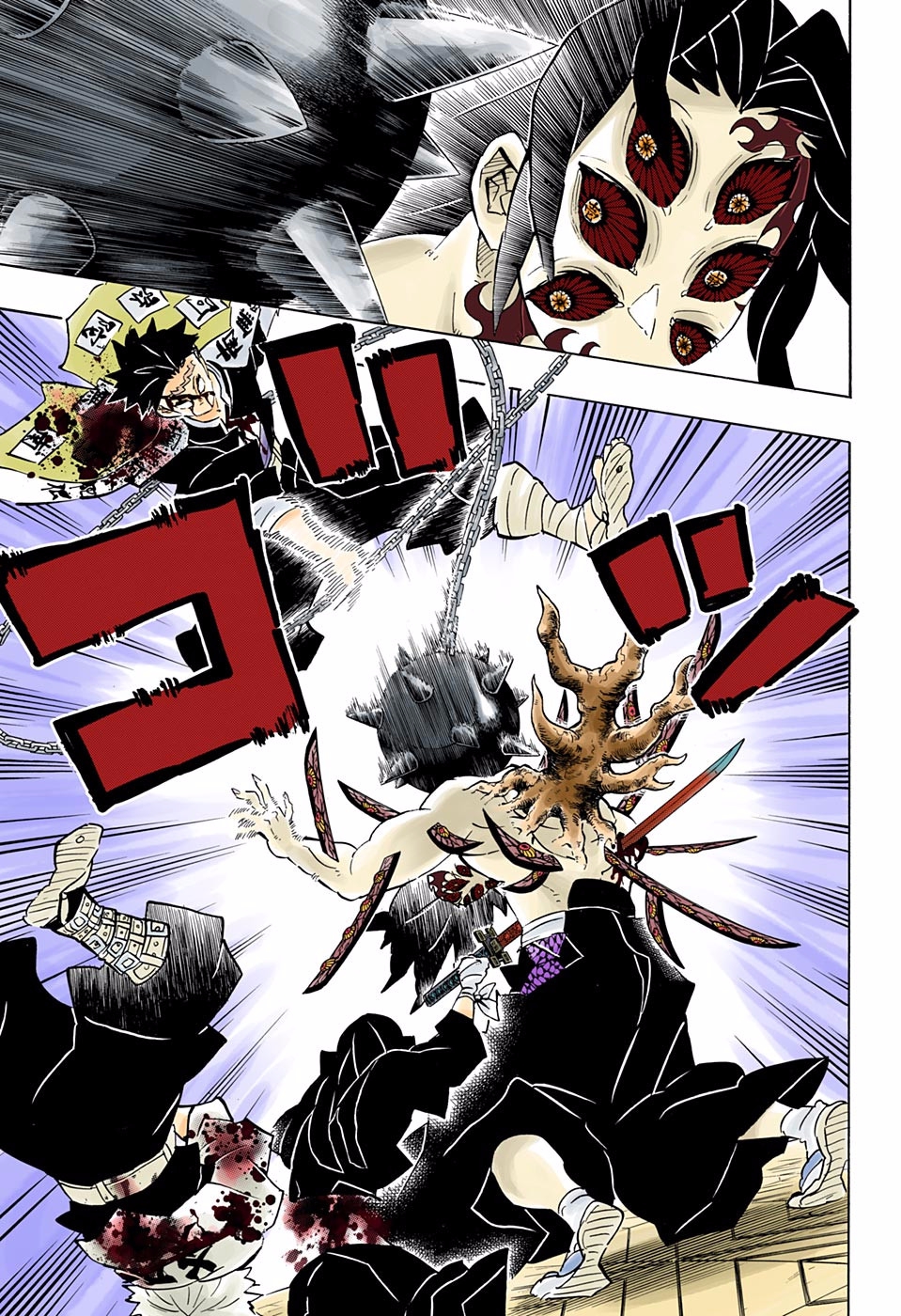 Read Kimetsu No Yaiba FR Manga Online