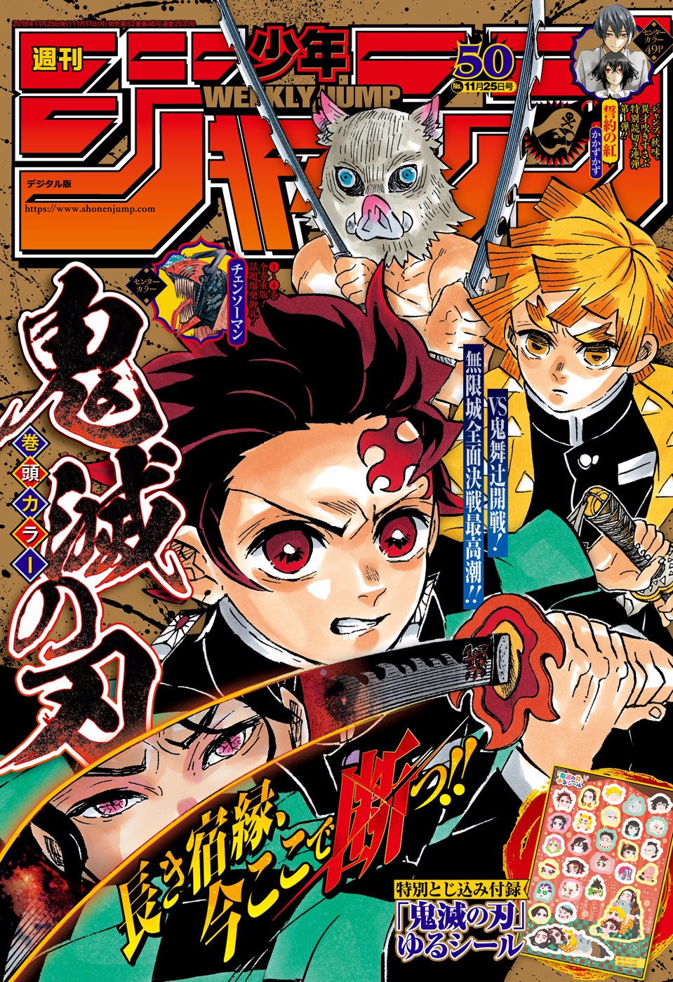 Read Kimetsu No Yaiba FR Manga Online