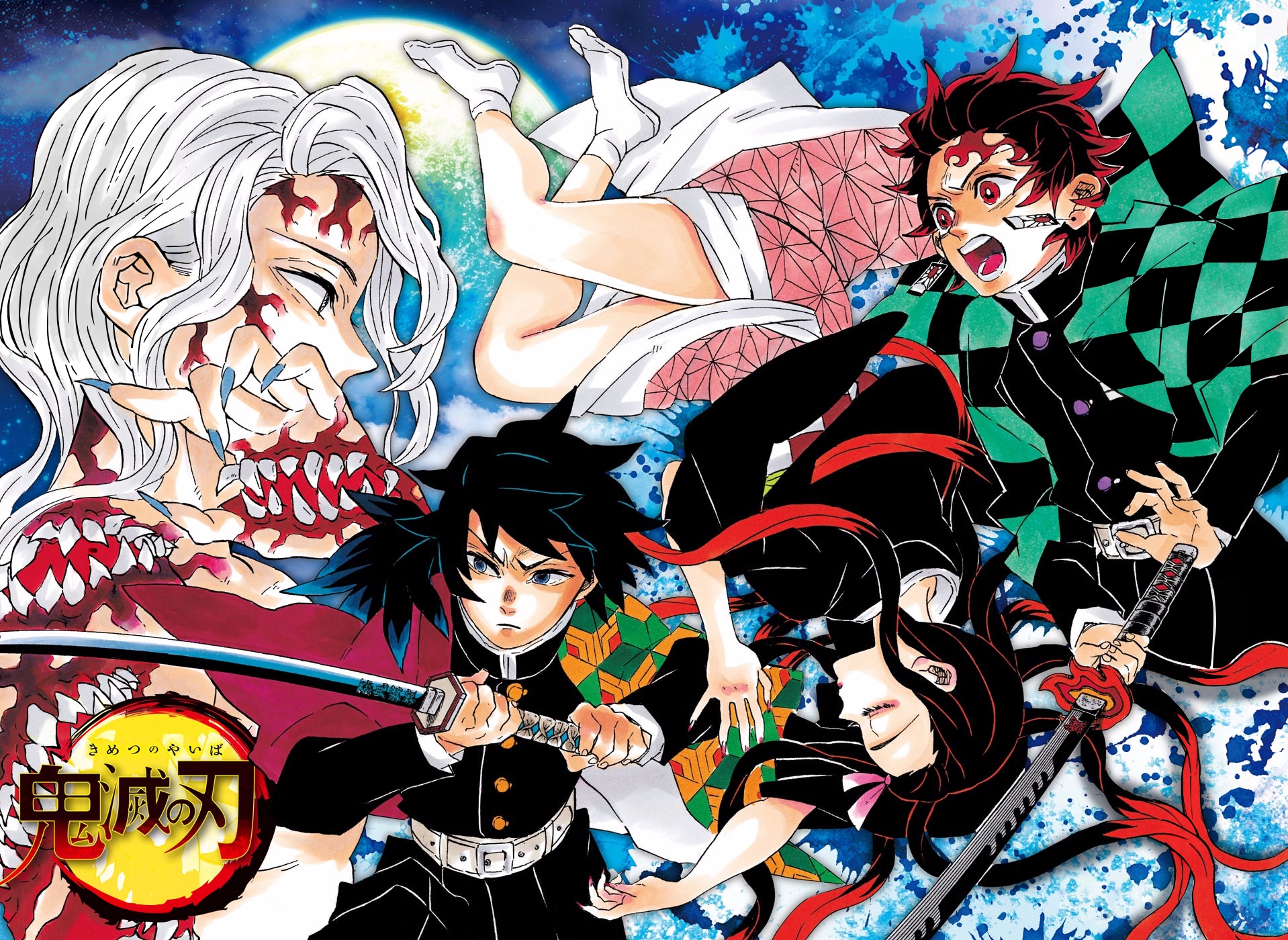 Read Kimetsu No Yaiba FR Manga Online