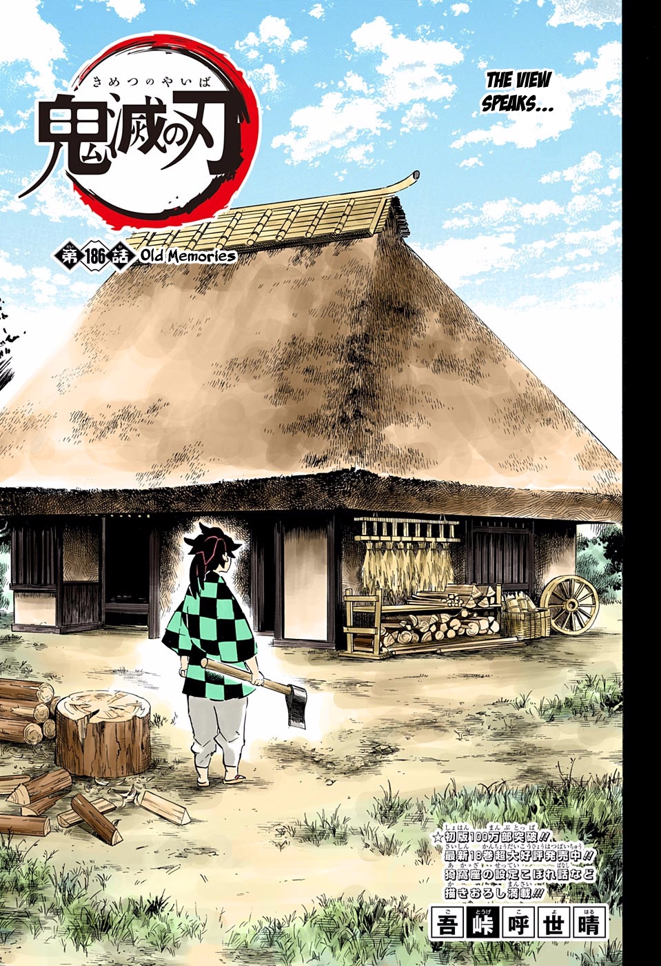 Read Kimetsu No Yaiba FR Manga Online
