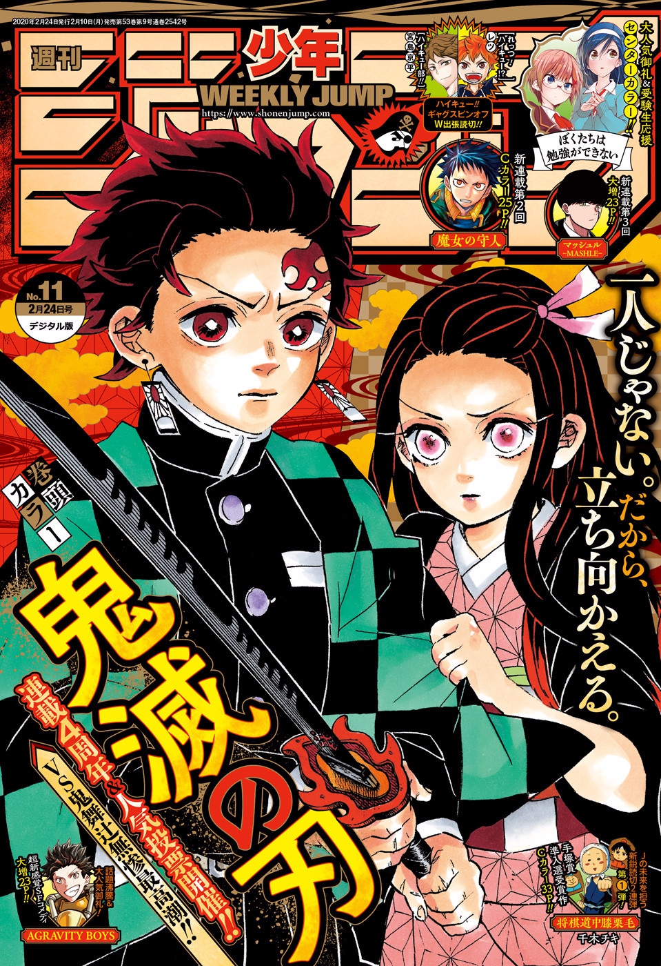 Read Kimetsu No Yaiba FR Manga Online