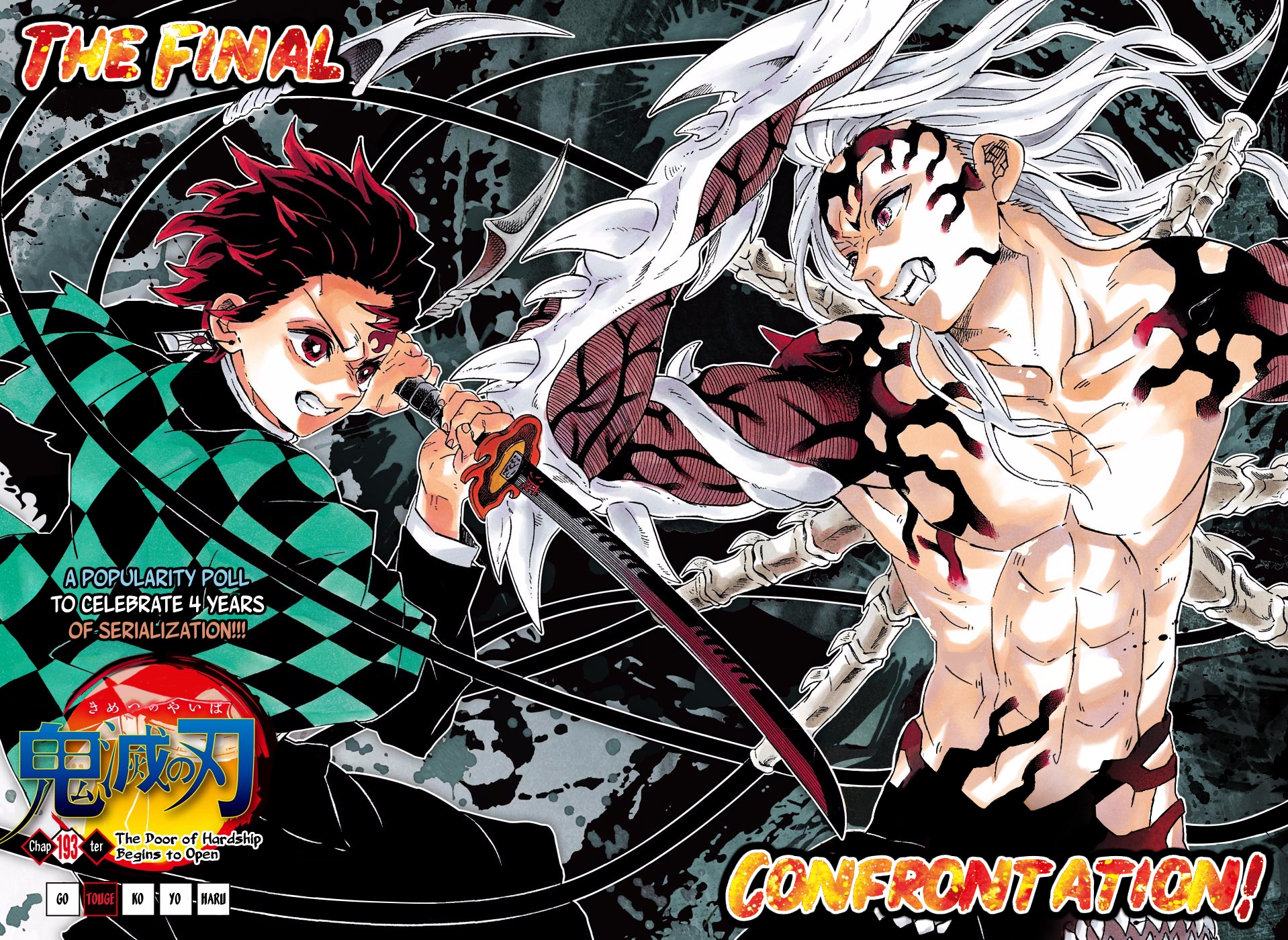 Read Kimetsu No Yaiba FR Manga Online