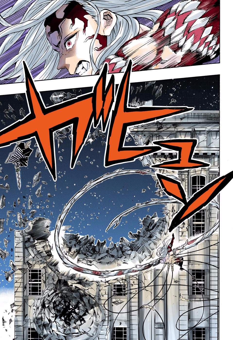 Read Kimetsu No Yaiba FR Manga Online