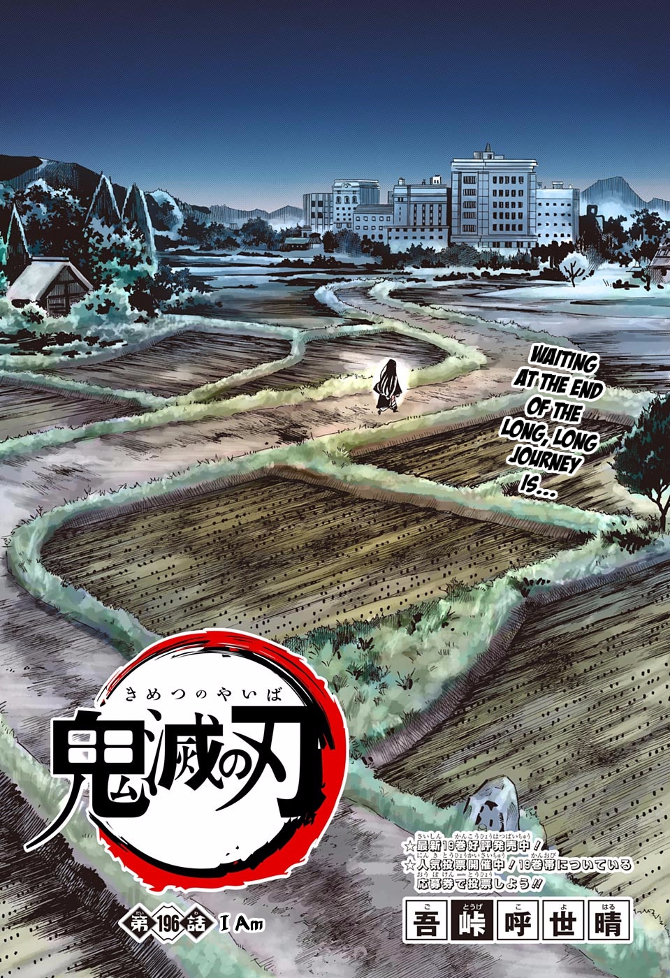 Read Kimetsu No Yaiba FR Manga Online