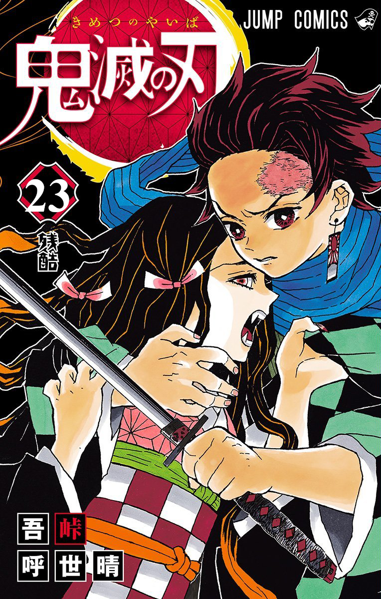 Read Kimetsu No Yaiba FR Manga Online