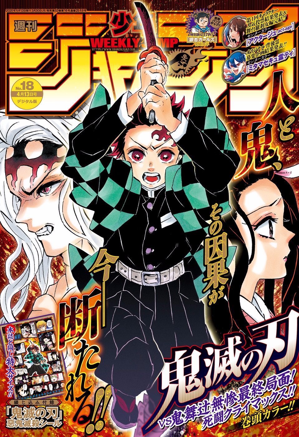 Read Kimetsu No Yaiba FR Manga Online
