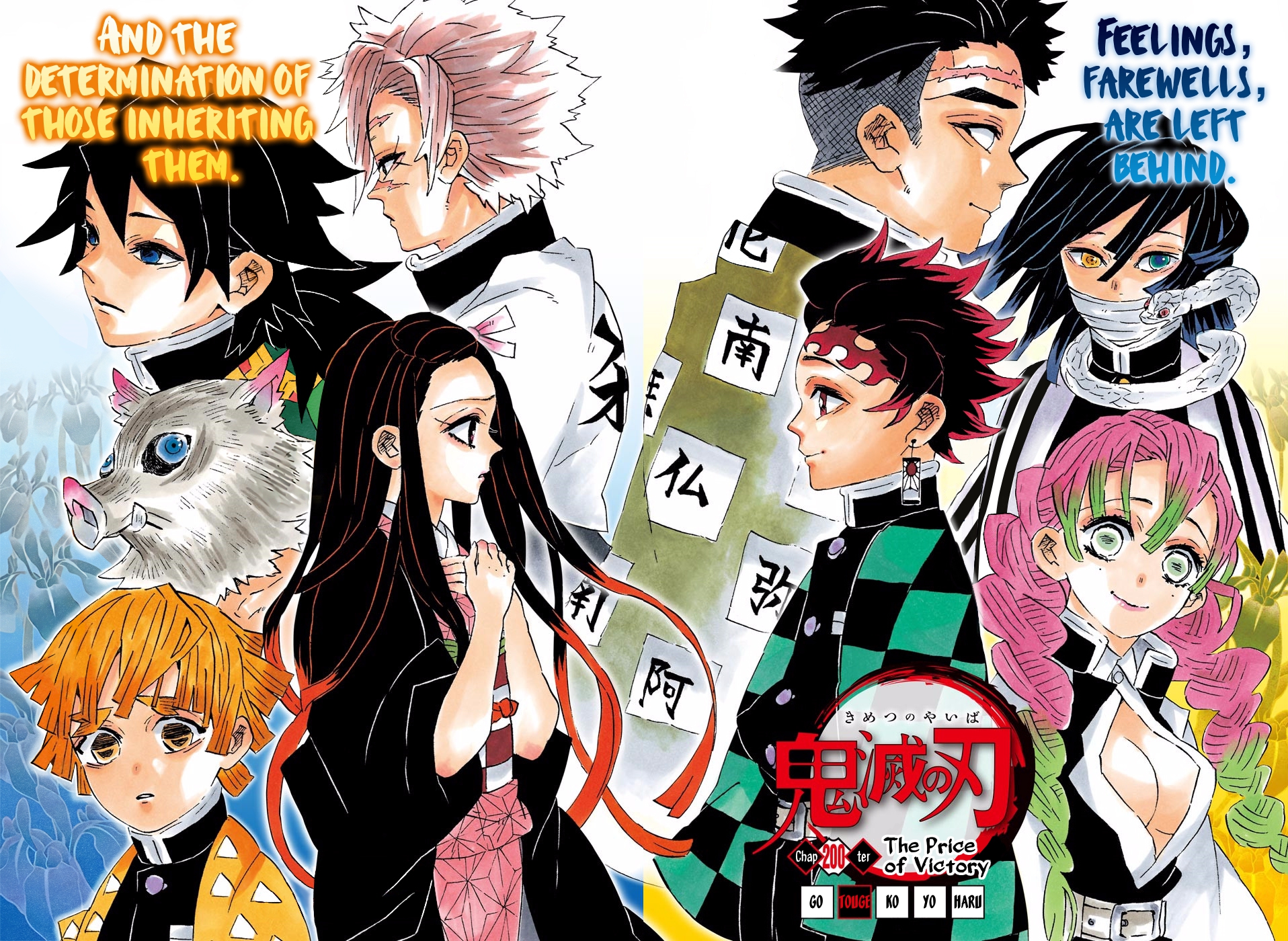 Read Kimetsu No Yaiba FR Manga Online