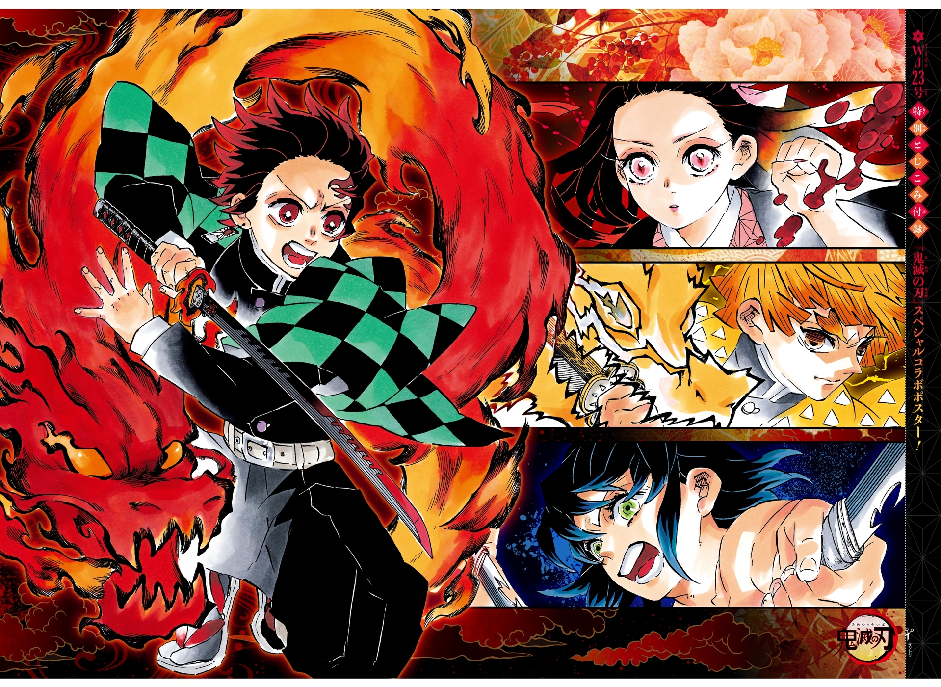 Read Kimetsu No Yaiba FR Manga Online