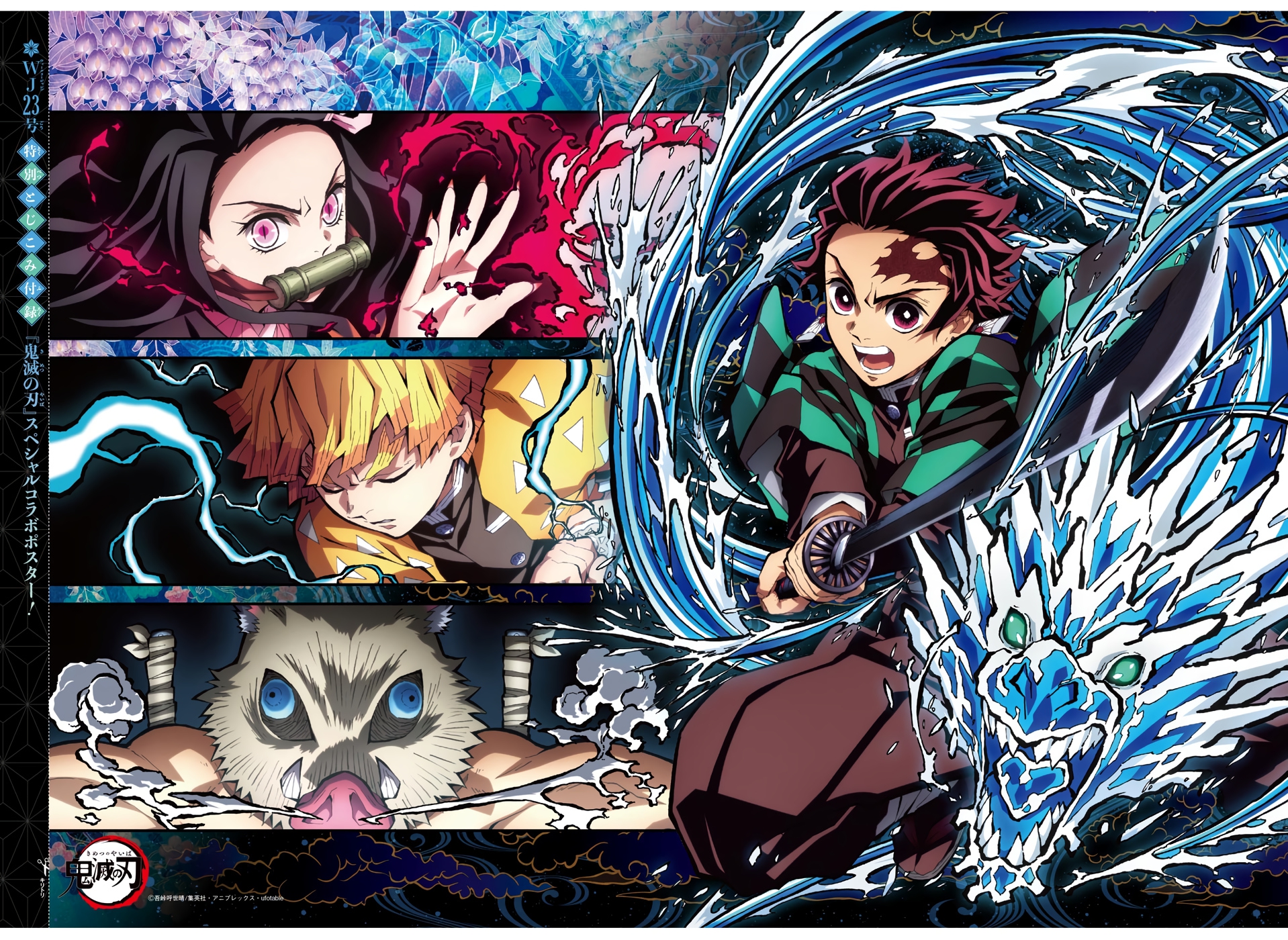 Read Kimetsu No Yaiba FR Manga Online