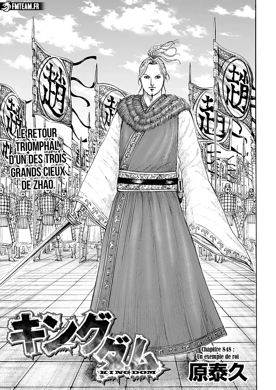 Read Kingdom FR Manga Online