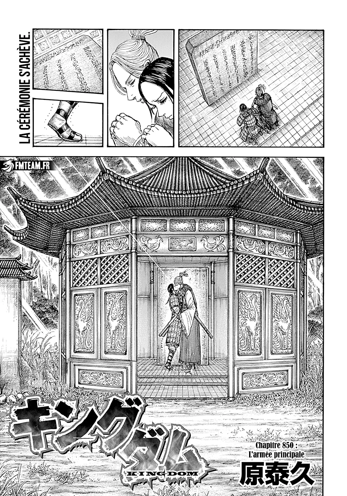 Read Kingdom FR Manga Online