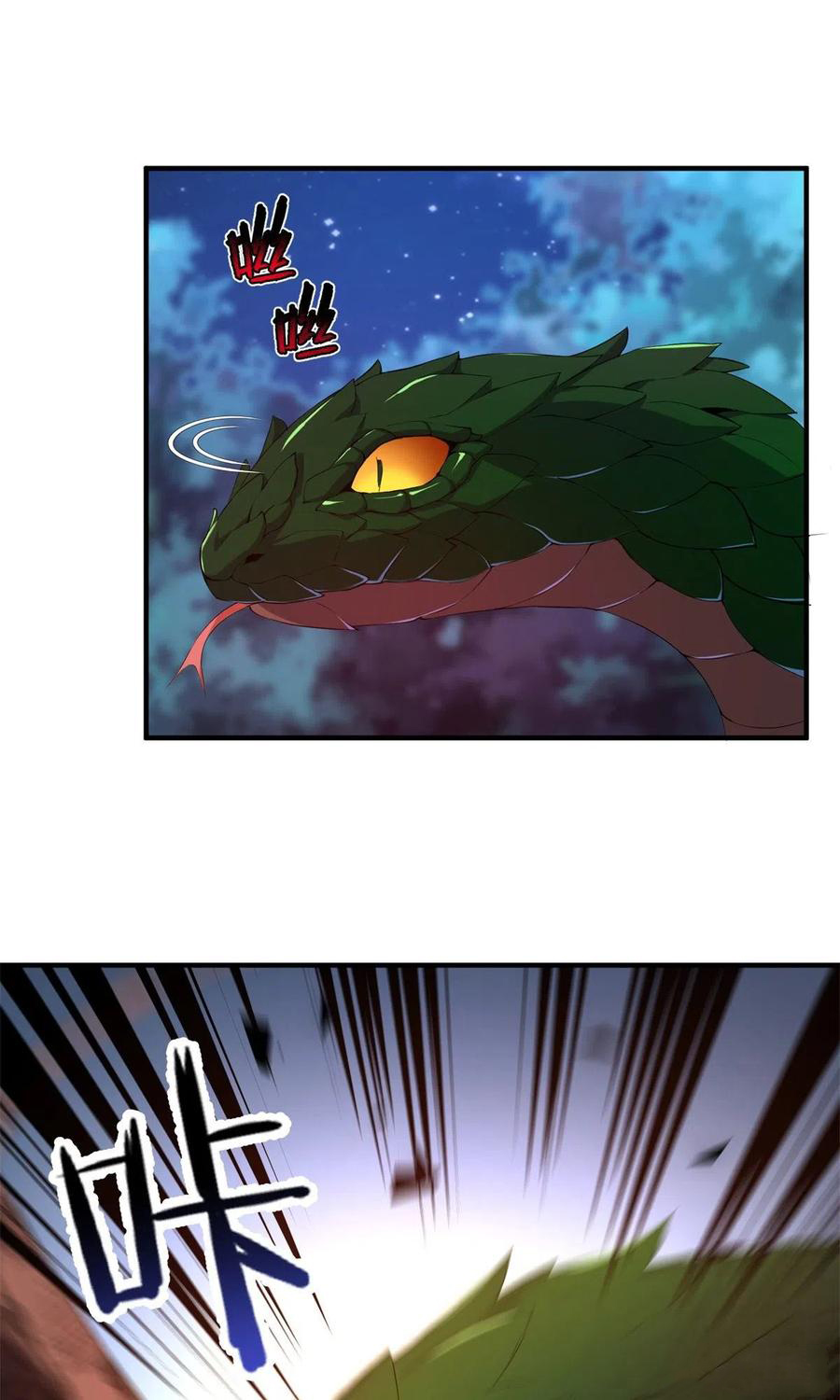 Read Monster Pet Evolution FR Manga Online