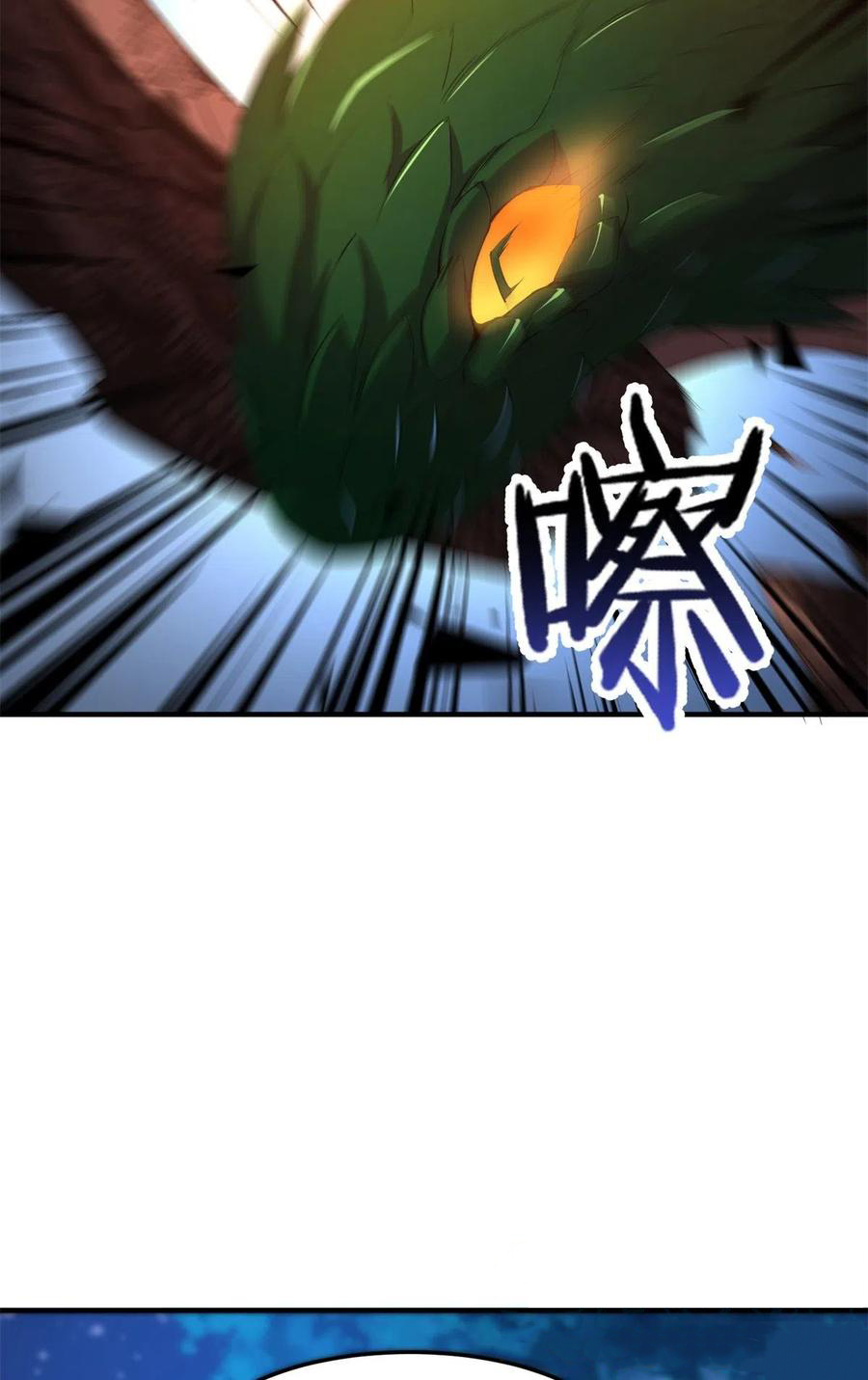 Read Monster Pet Evolution FR Manga Online