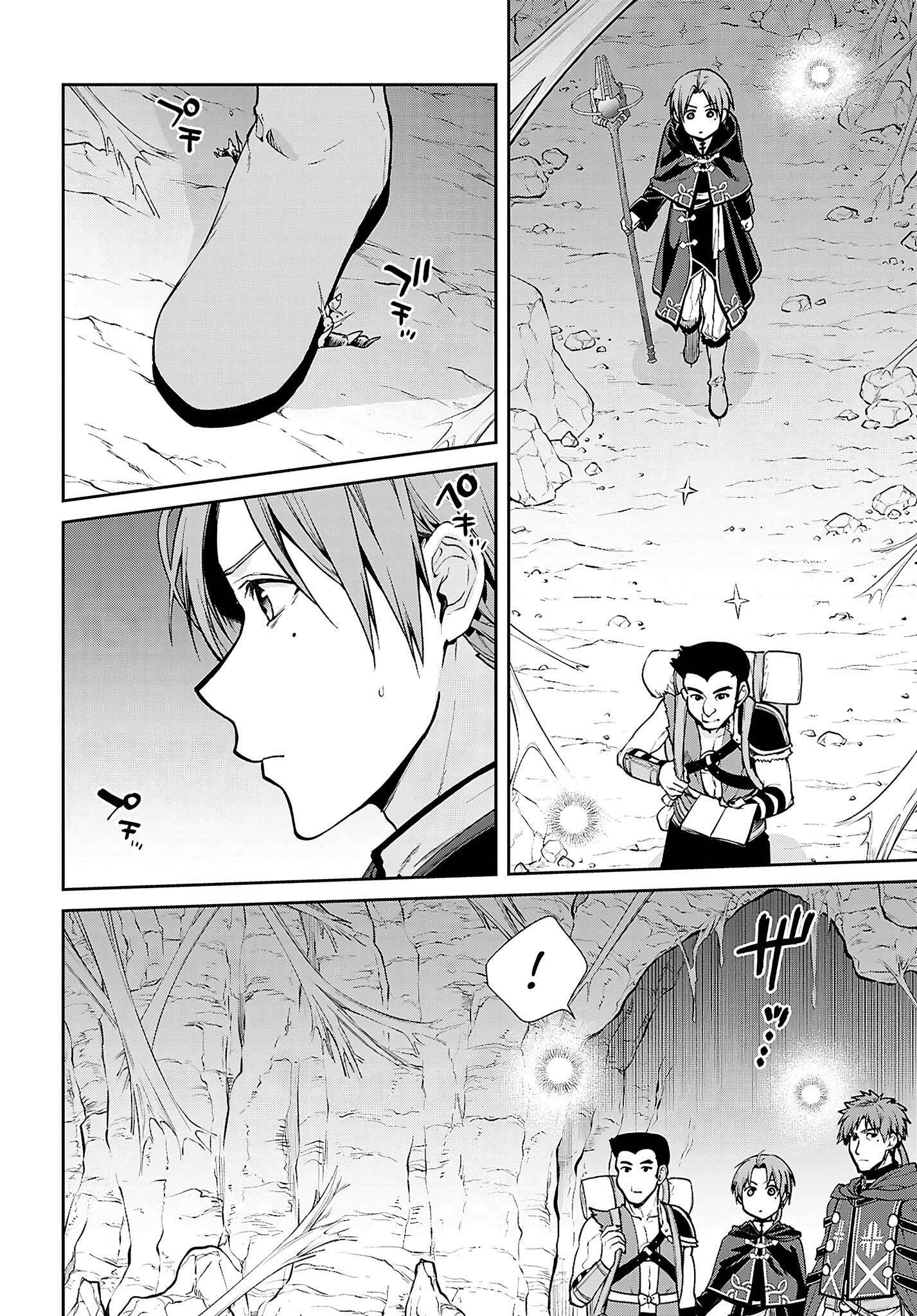 Read Mushoku Tensei FR Manga Online