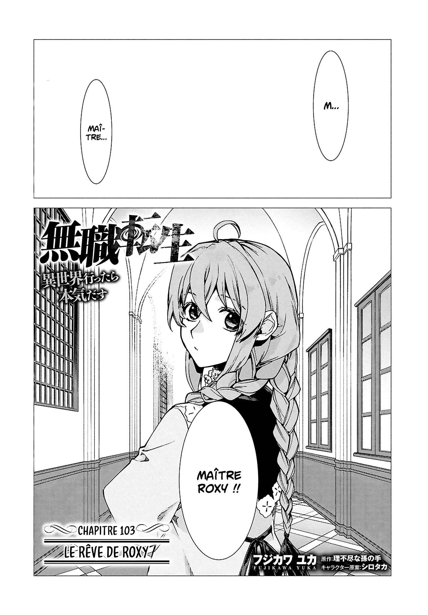 Read Mushoku Tensei FR Manga Online