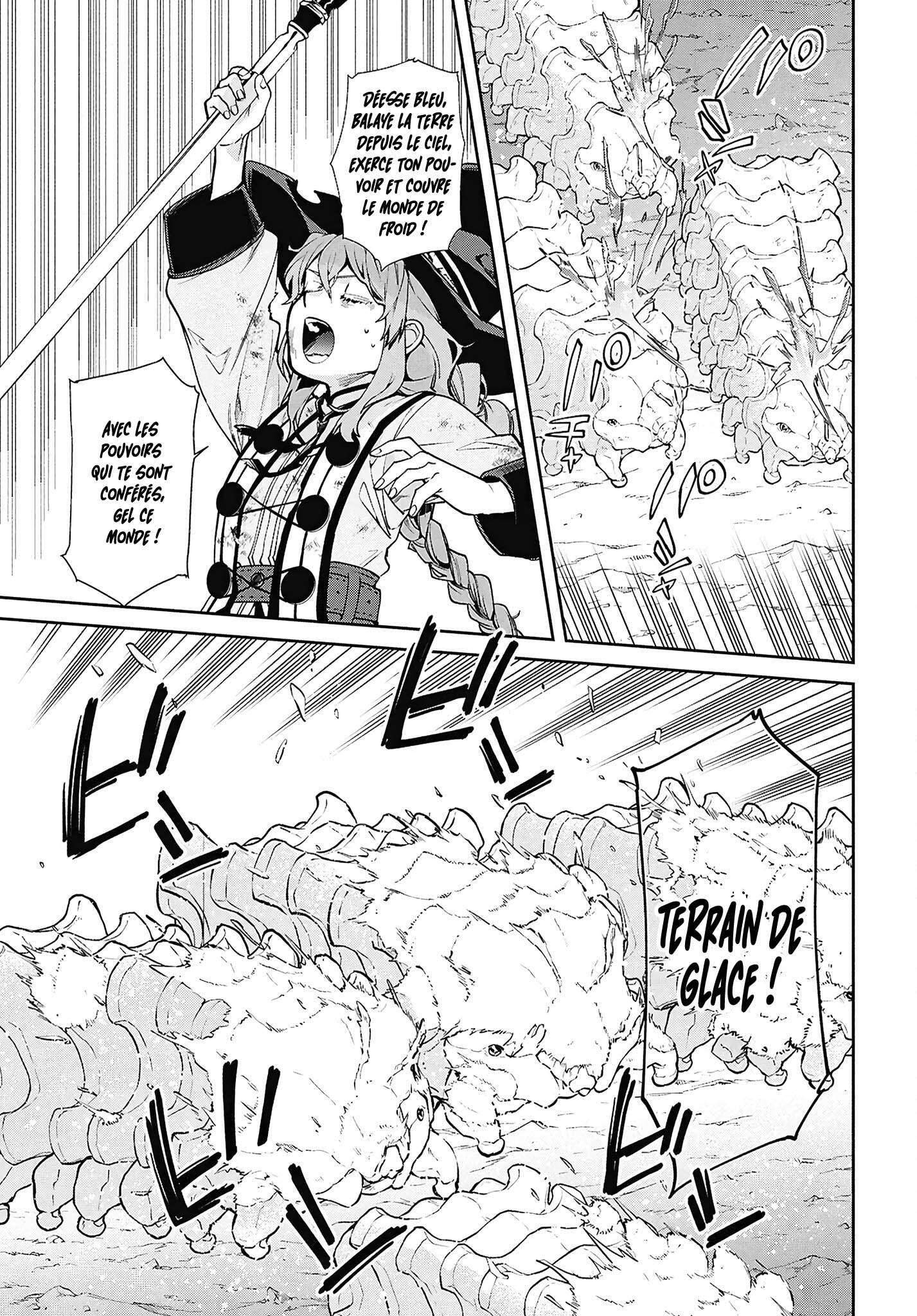 Read Mushoku Tensei FR Manga Online