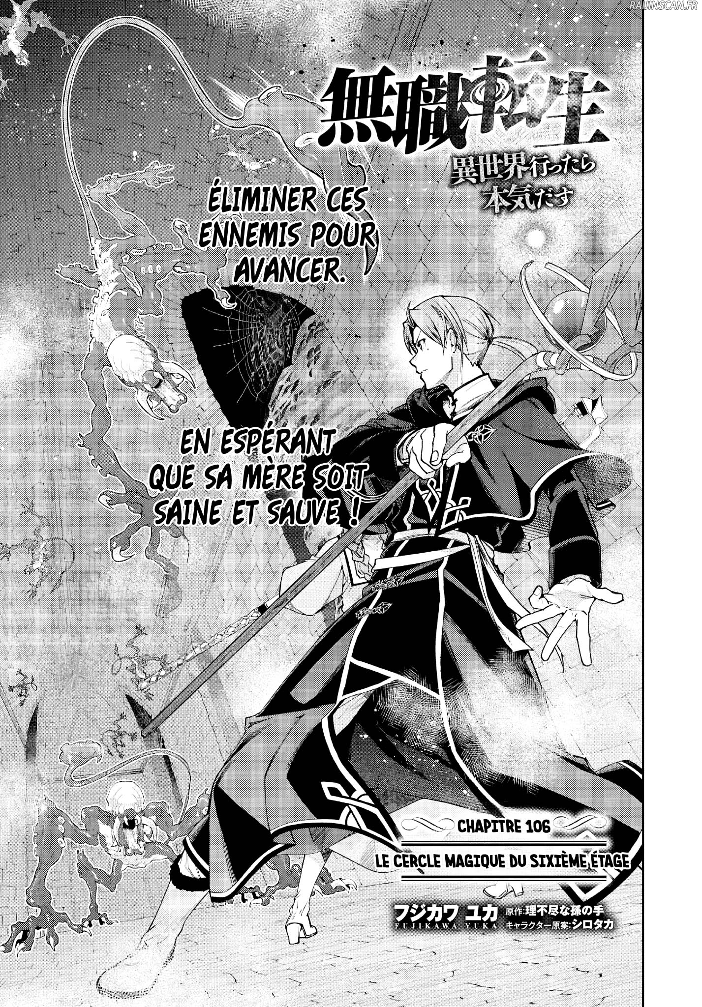 Read Mushoku Tensei FR Manga Online