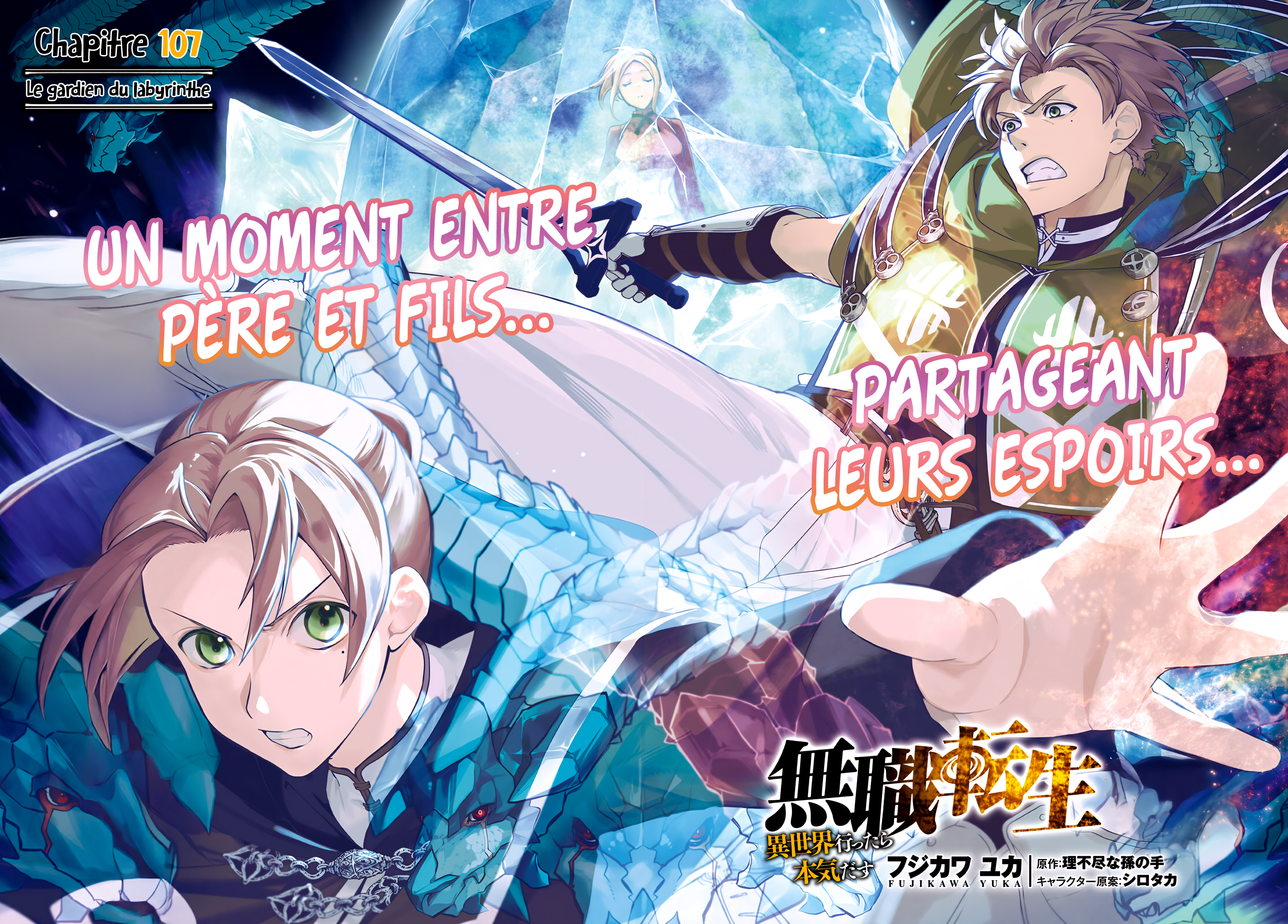 Read Mushoku Tensei FR Manga Online