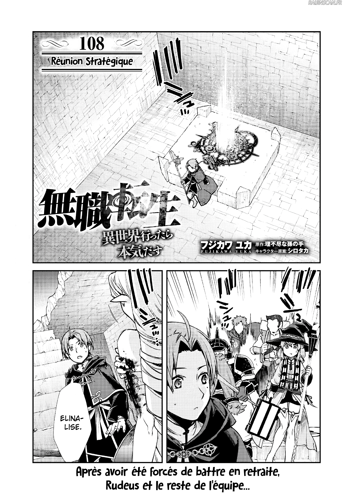 Read Mushoku Tensei FR Manga Online